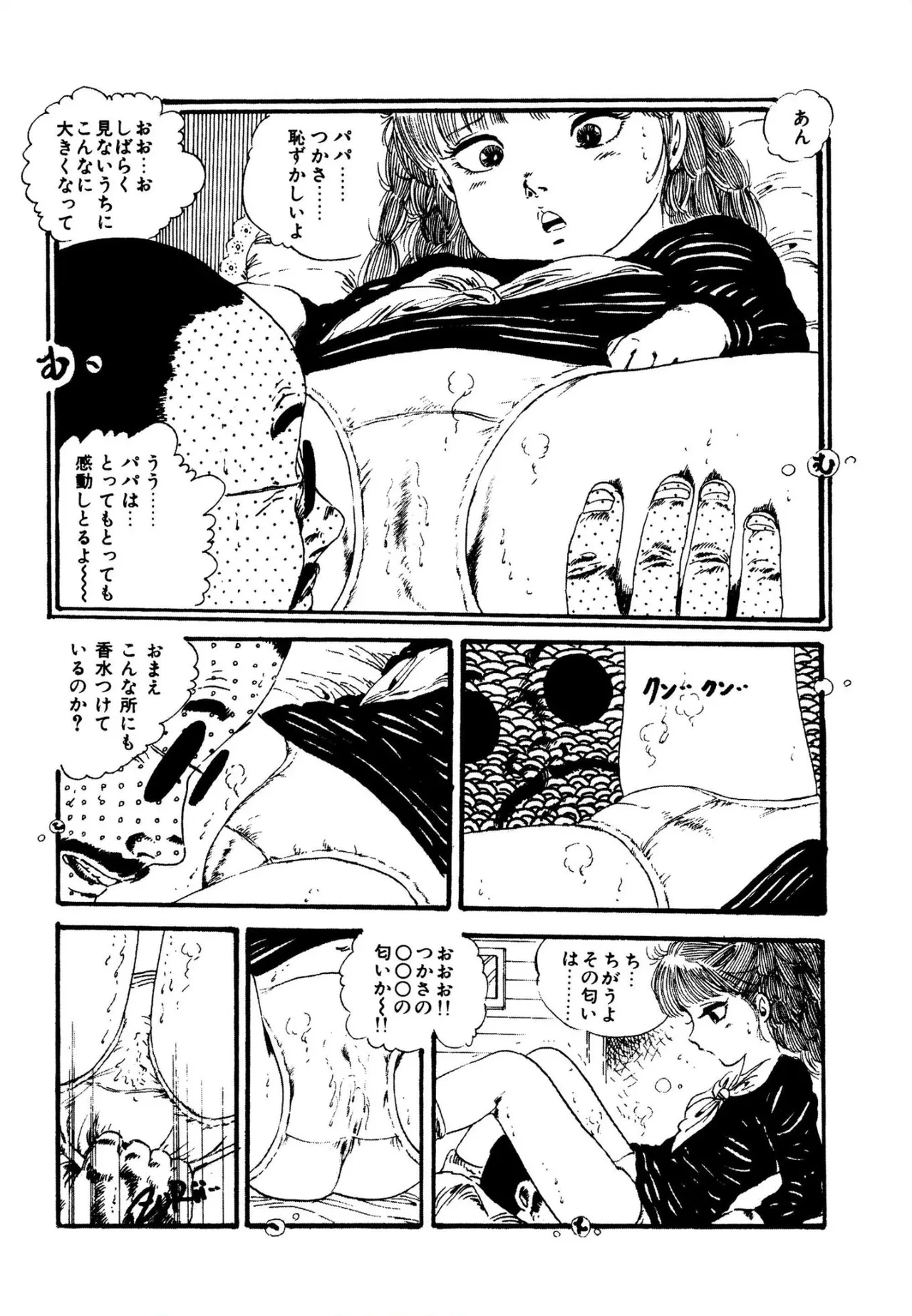 หน้า 67
