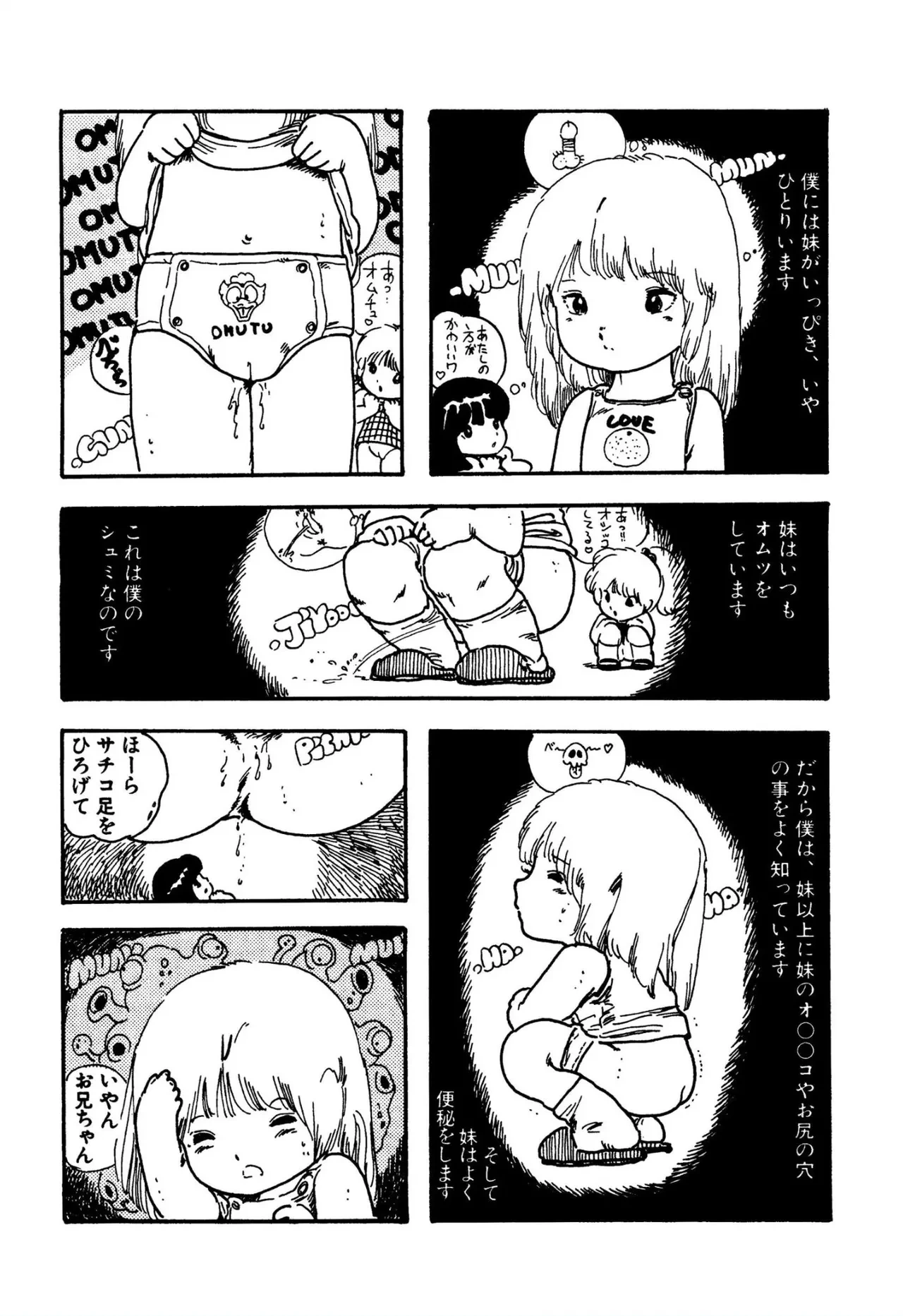 หน้า 73