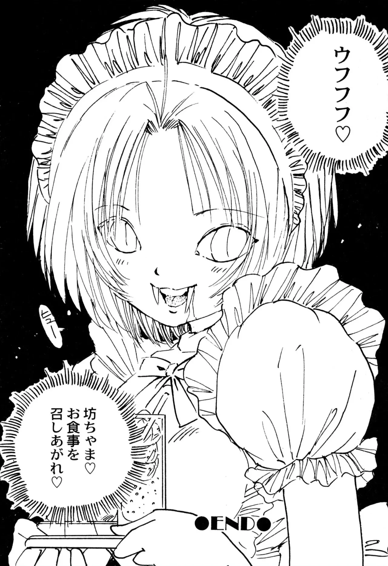 หน้า 38