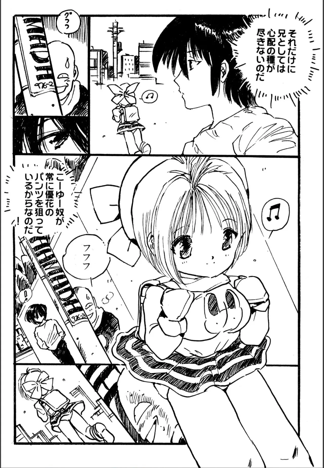 หน้า 42