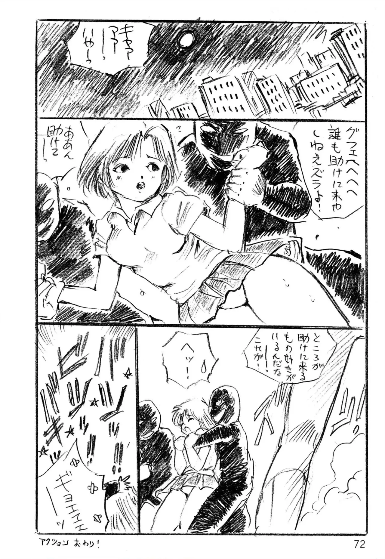 หน้า 68