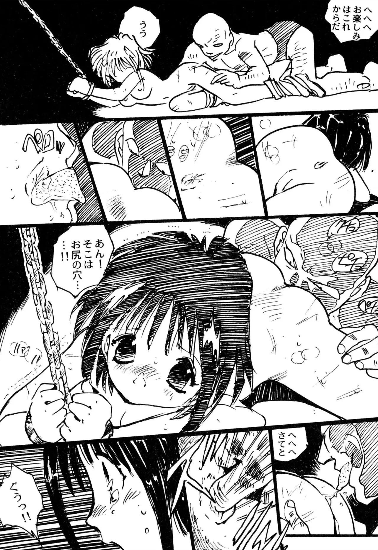 หน้า 98