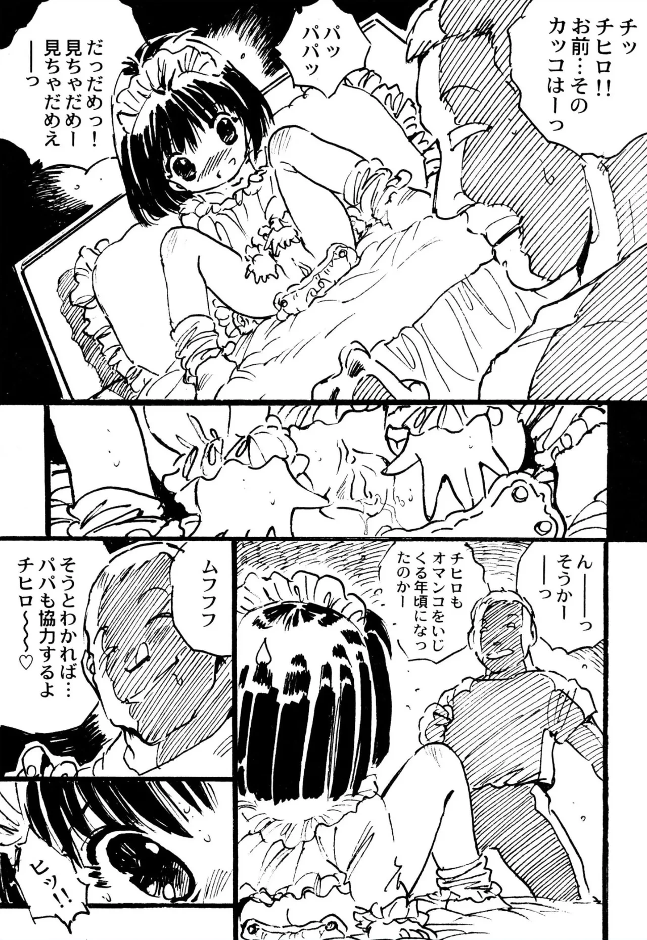หน้า 105