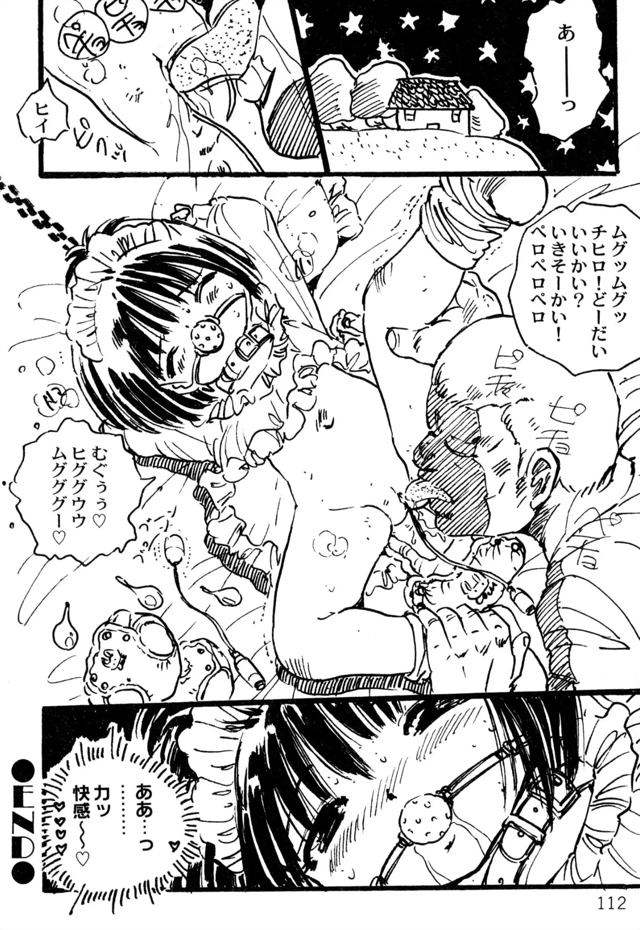 หน้า 106