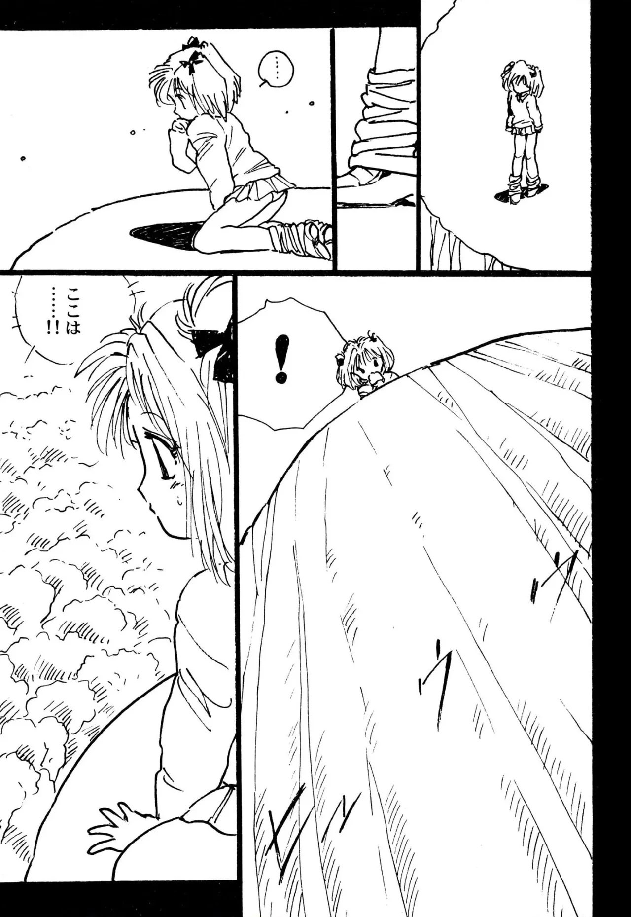 หน้า 109
