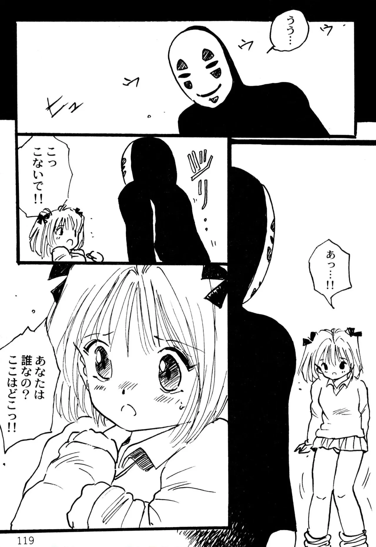 หน้า 111