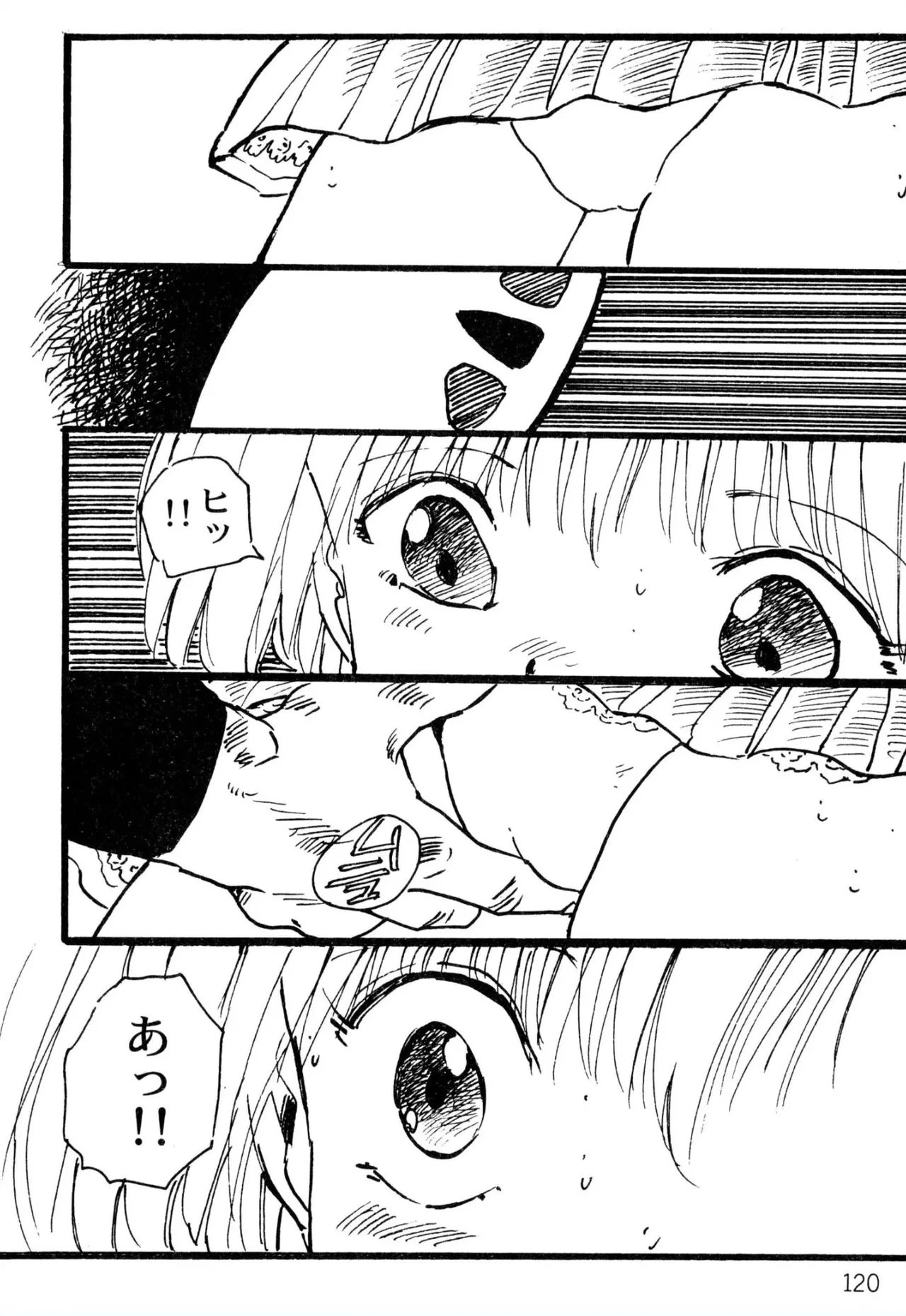 หน้า 112