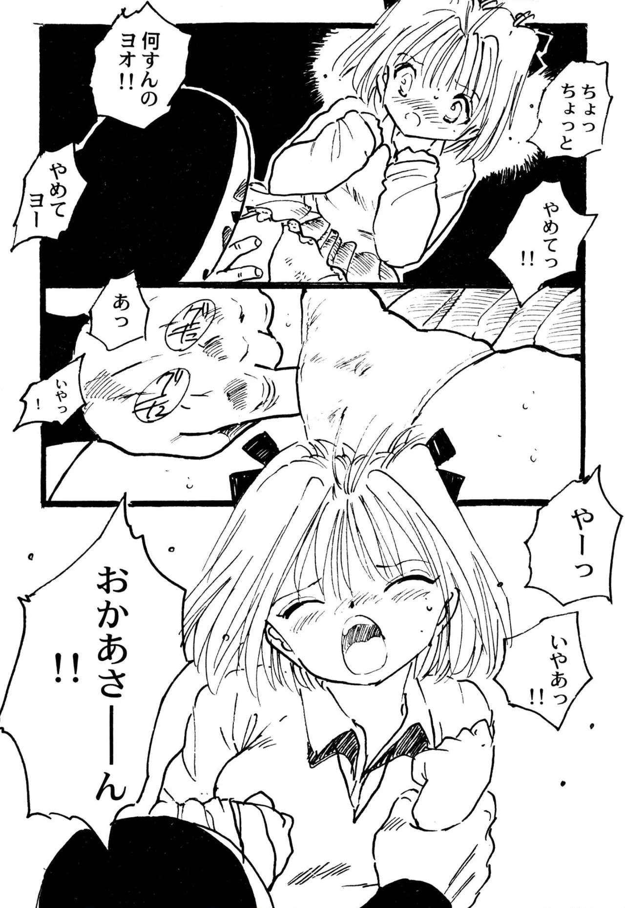 หน้า 113