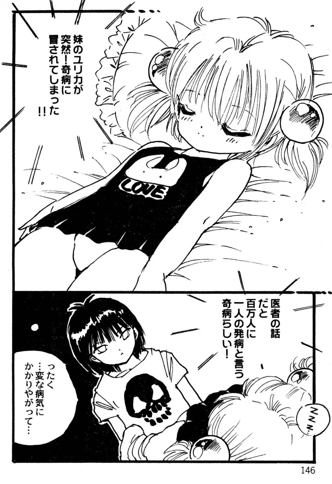 หน้า 136