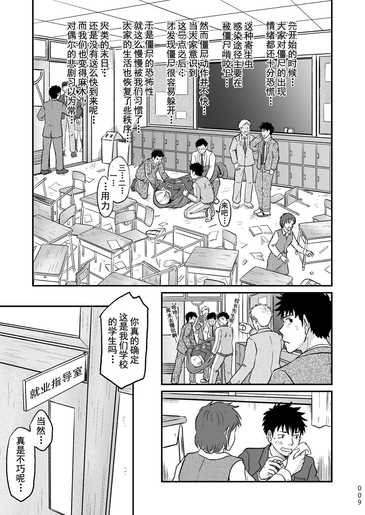 หน้า 9