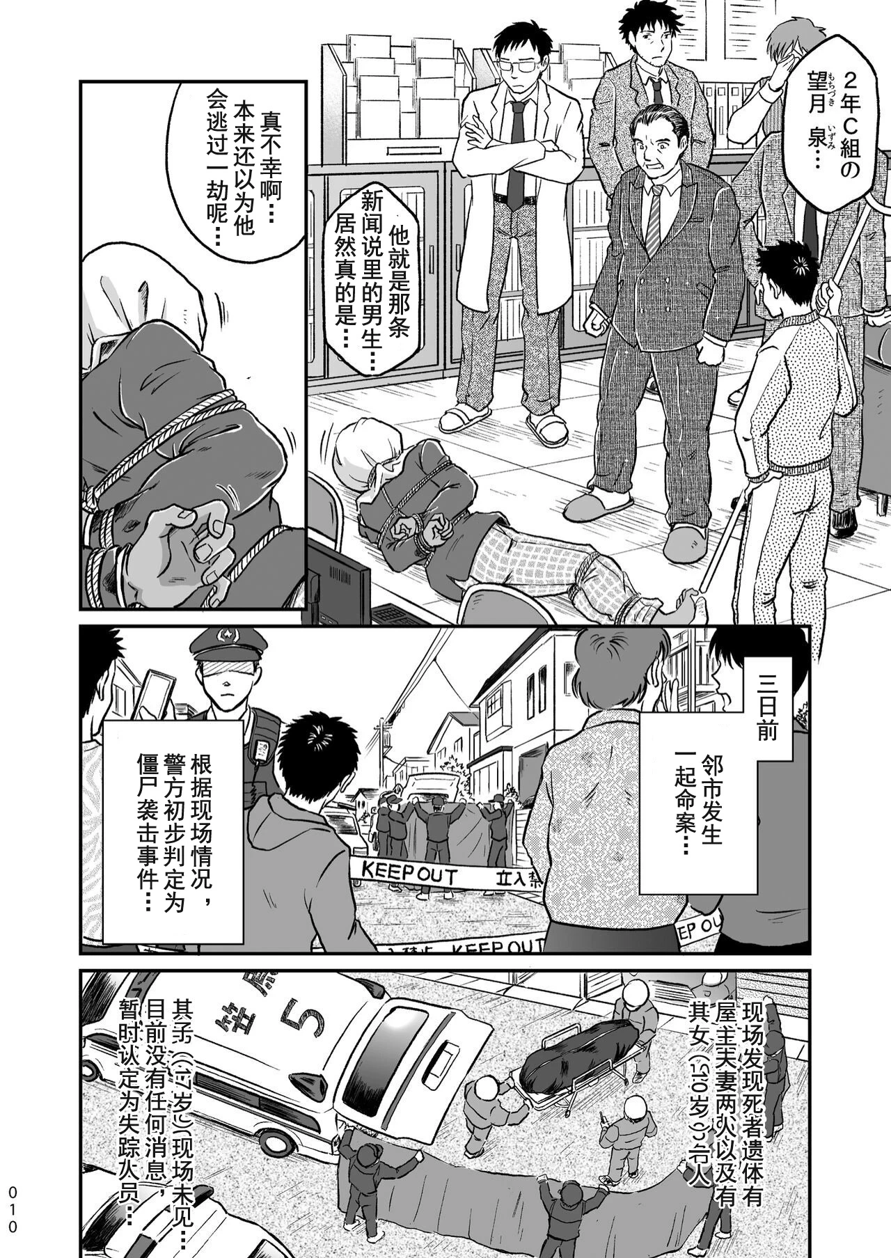 หน้า 10