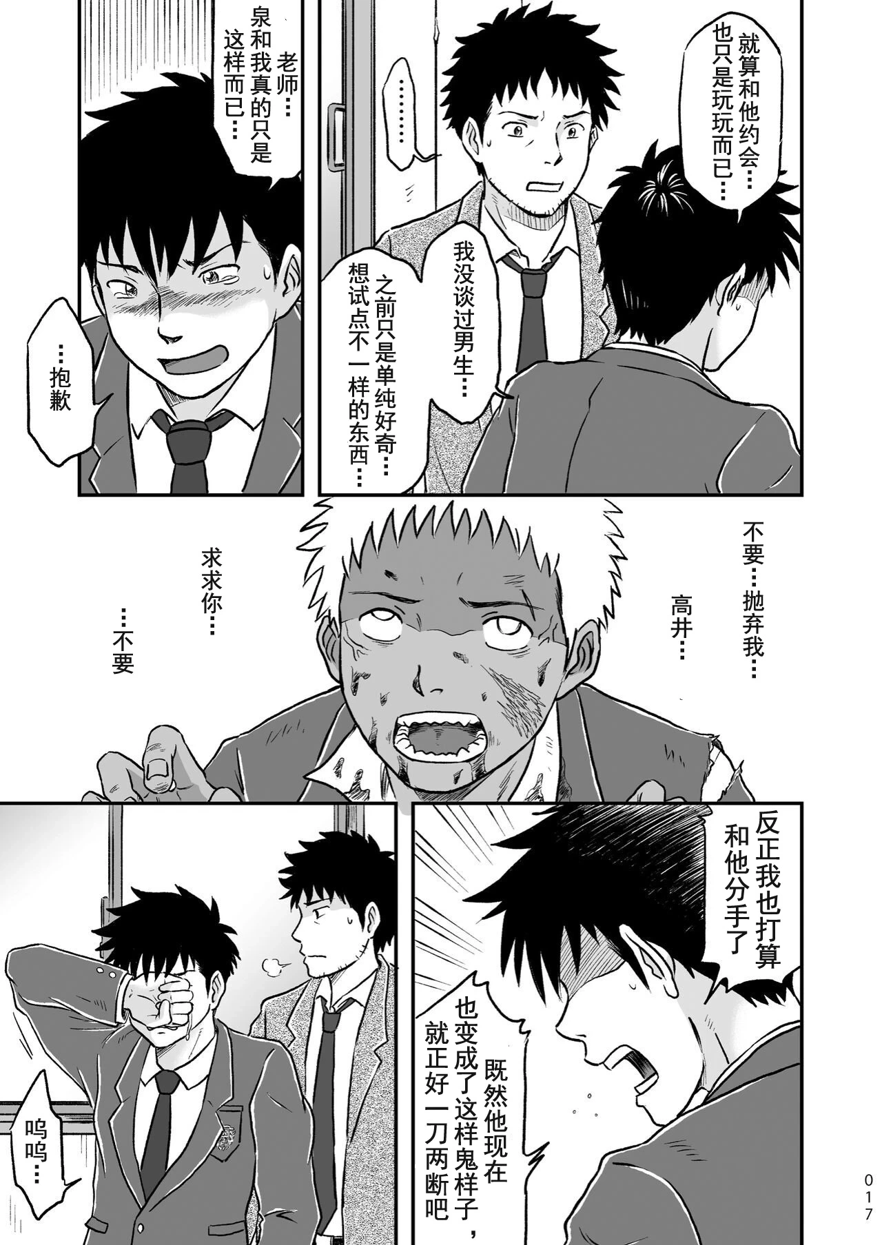 หน้า 17