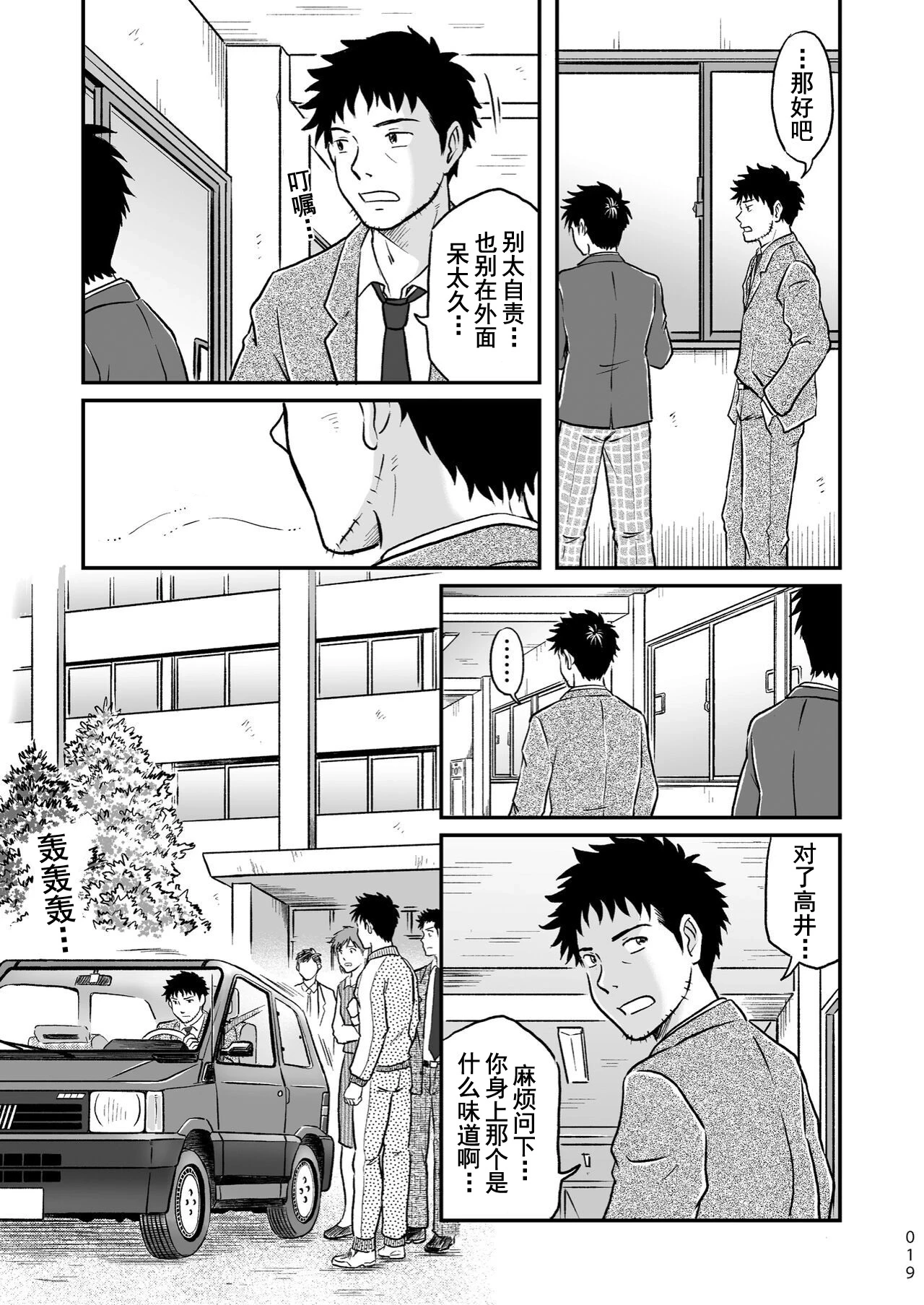 หน้า 19