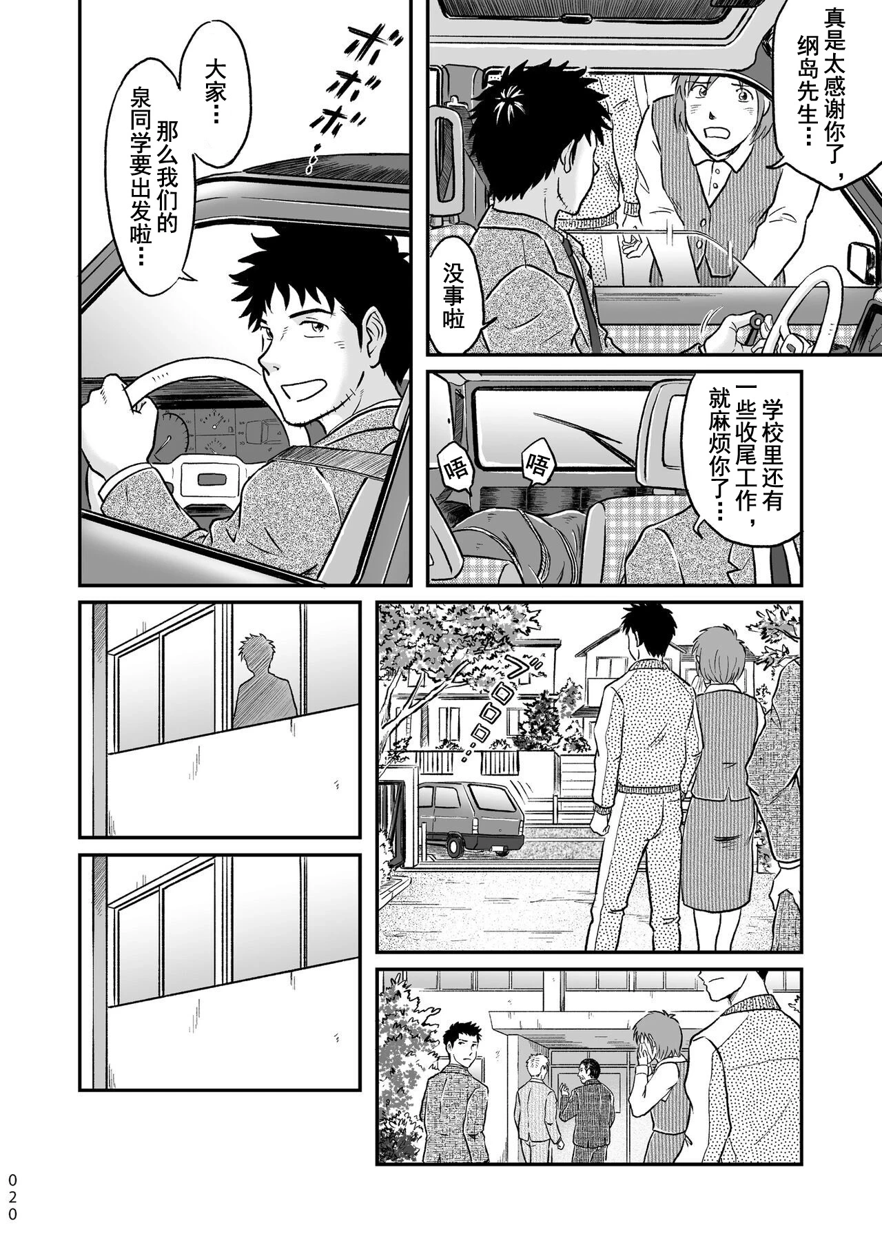 หน้า 20