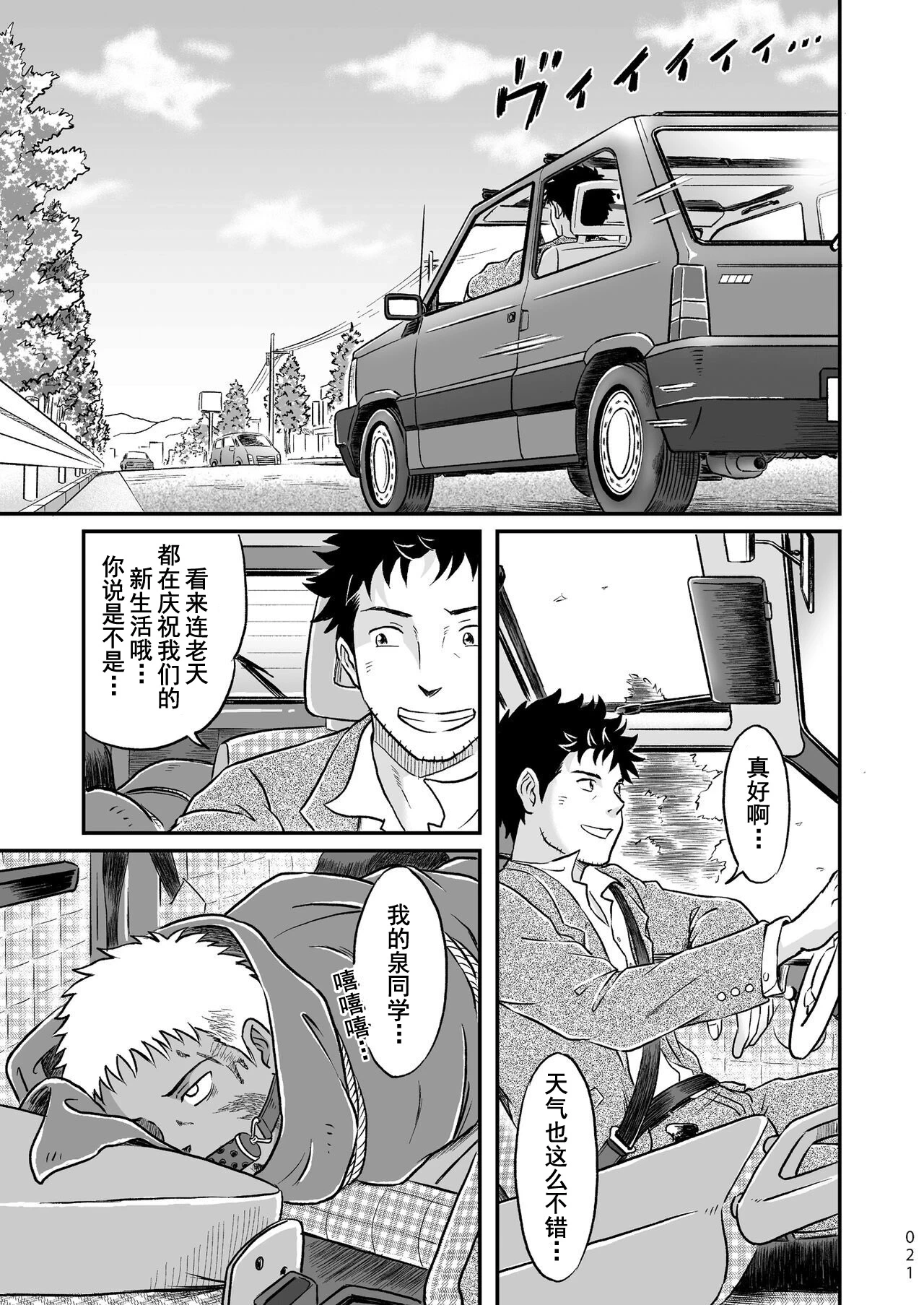 หน้า 21