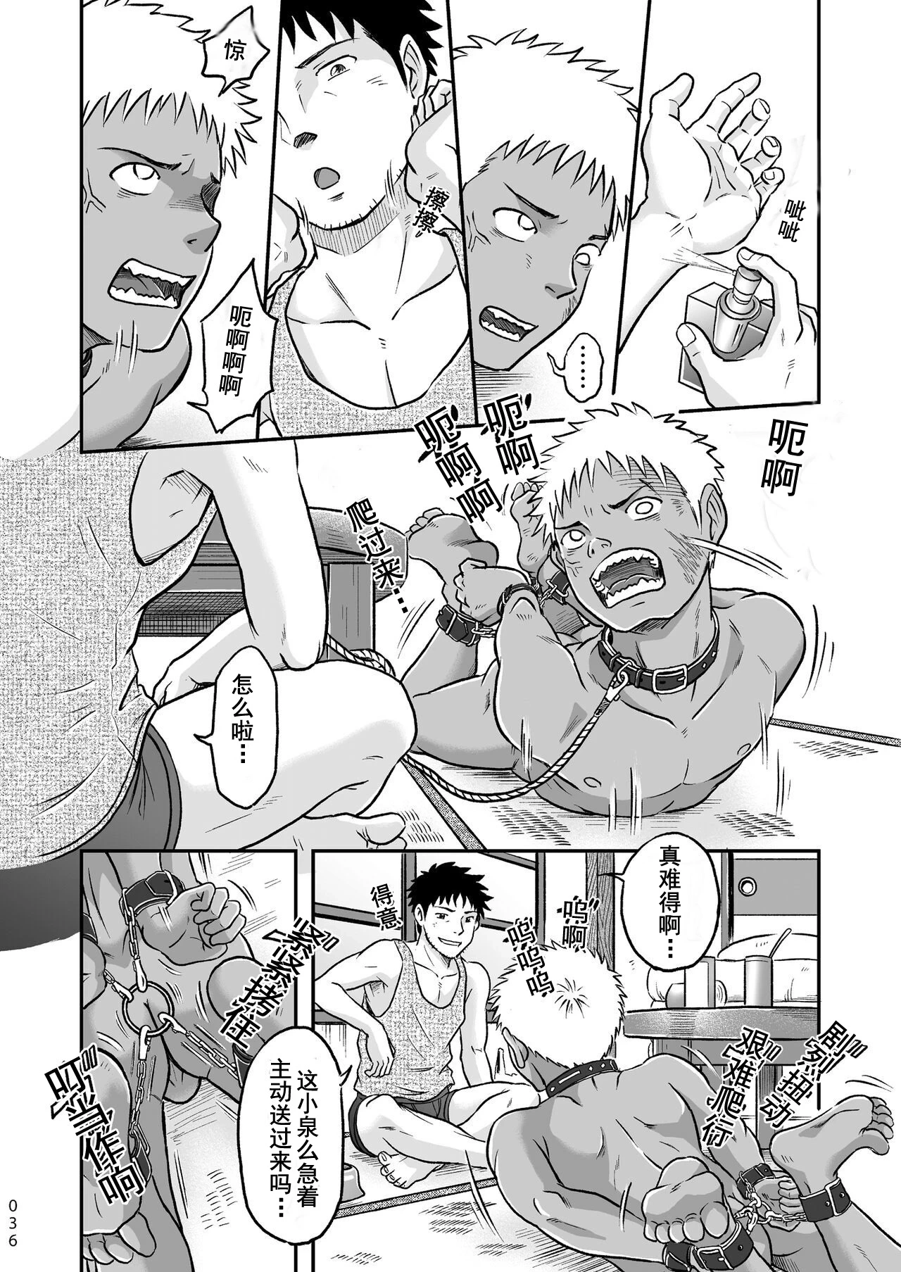 หน้า 36