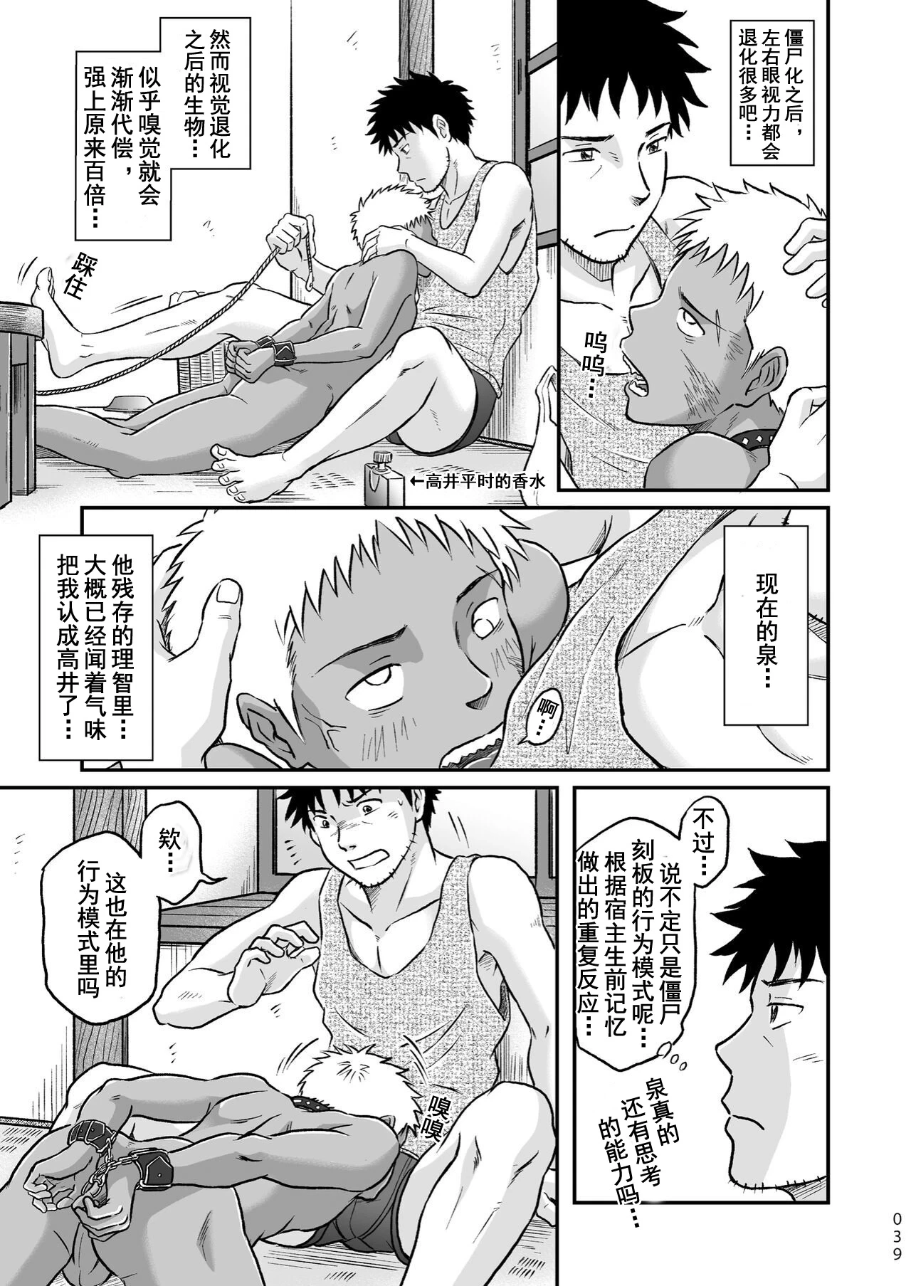 หน้า 39