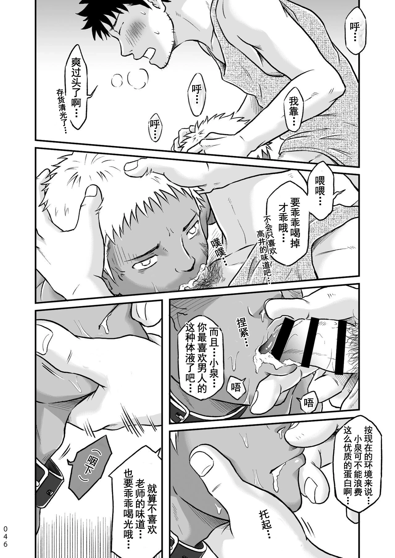หน้า 46