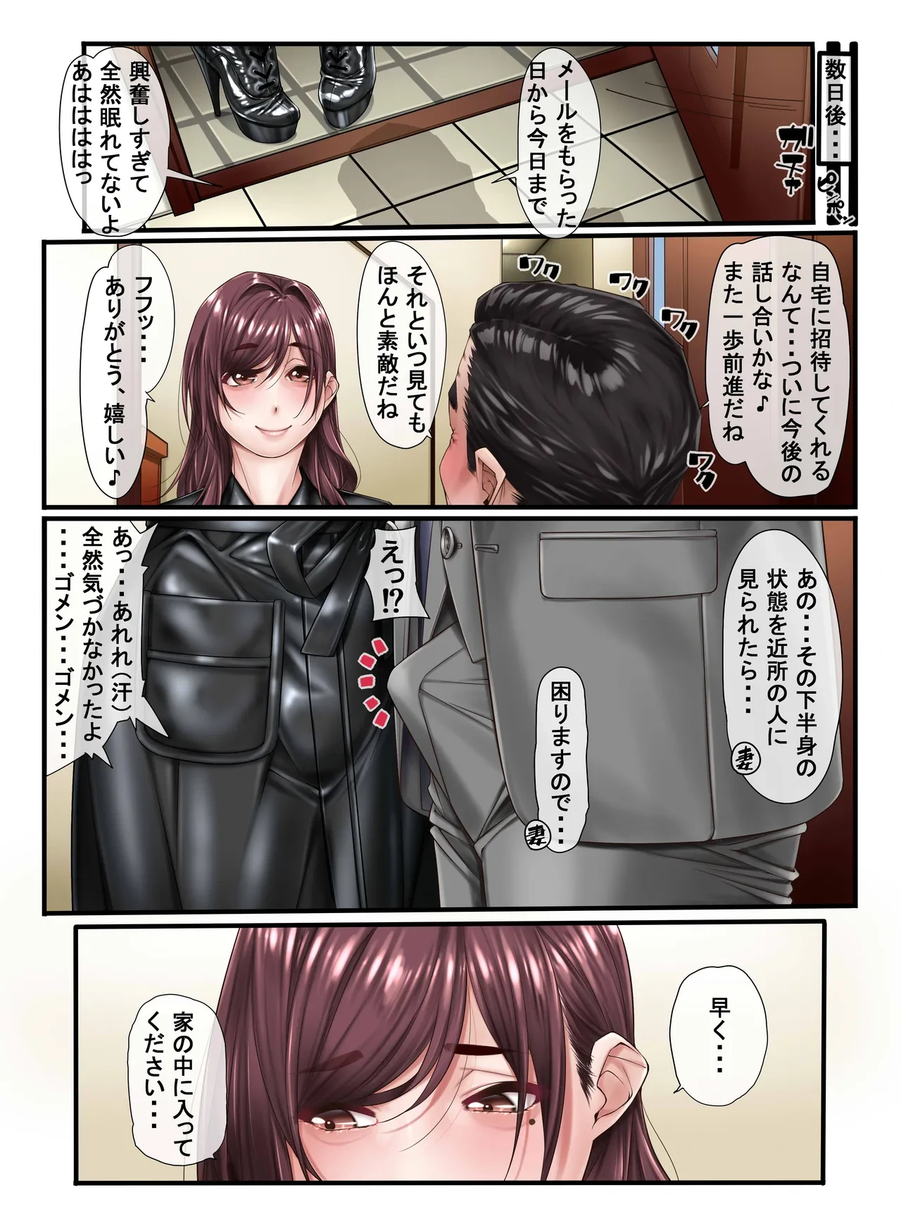 หน้า 16