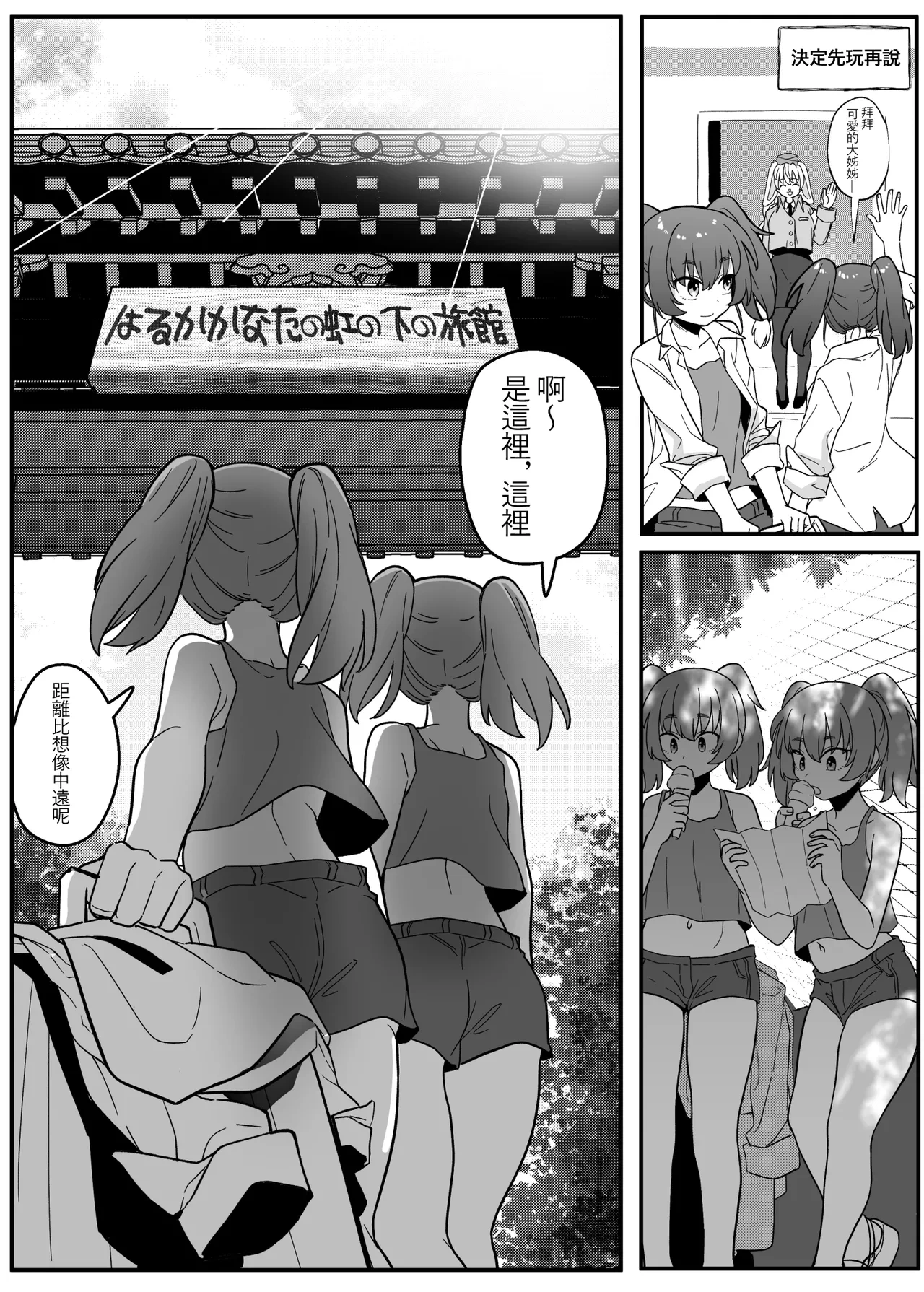 หน้า 11
