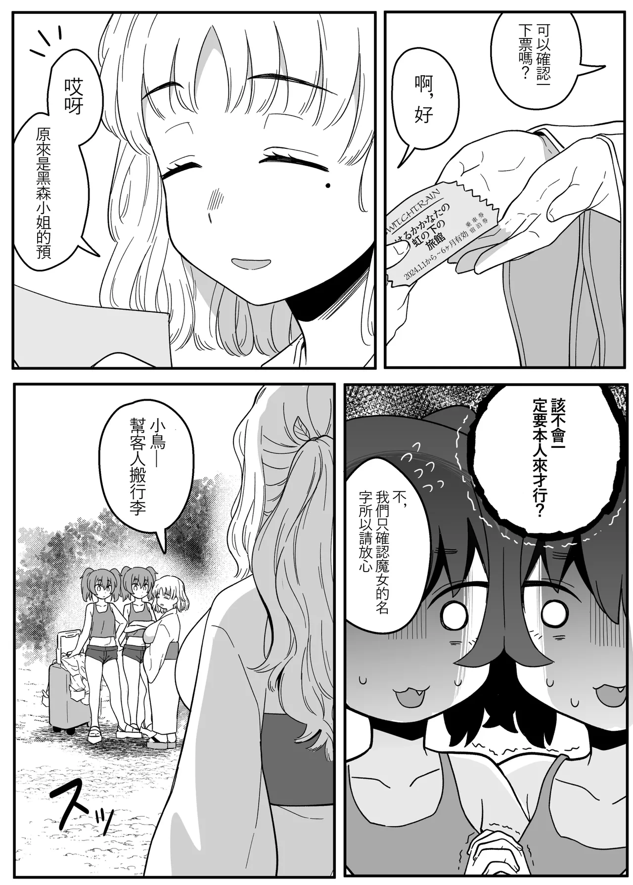 หน้า 13