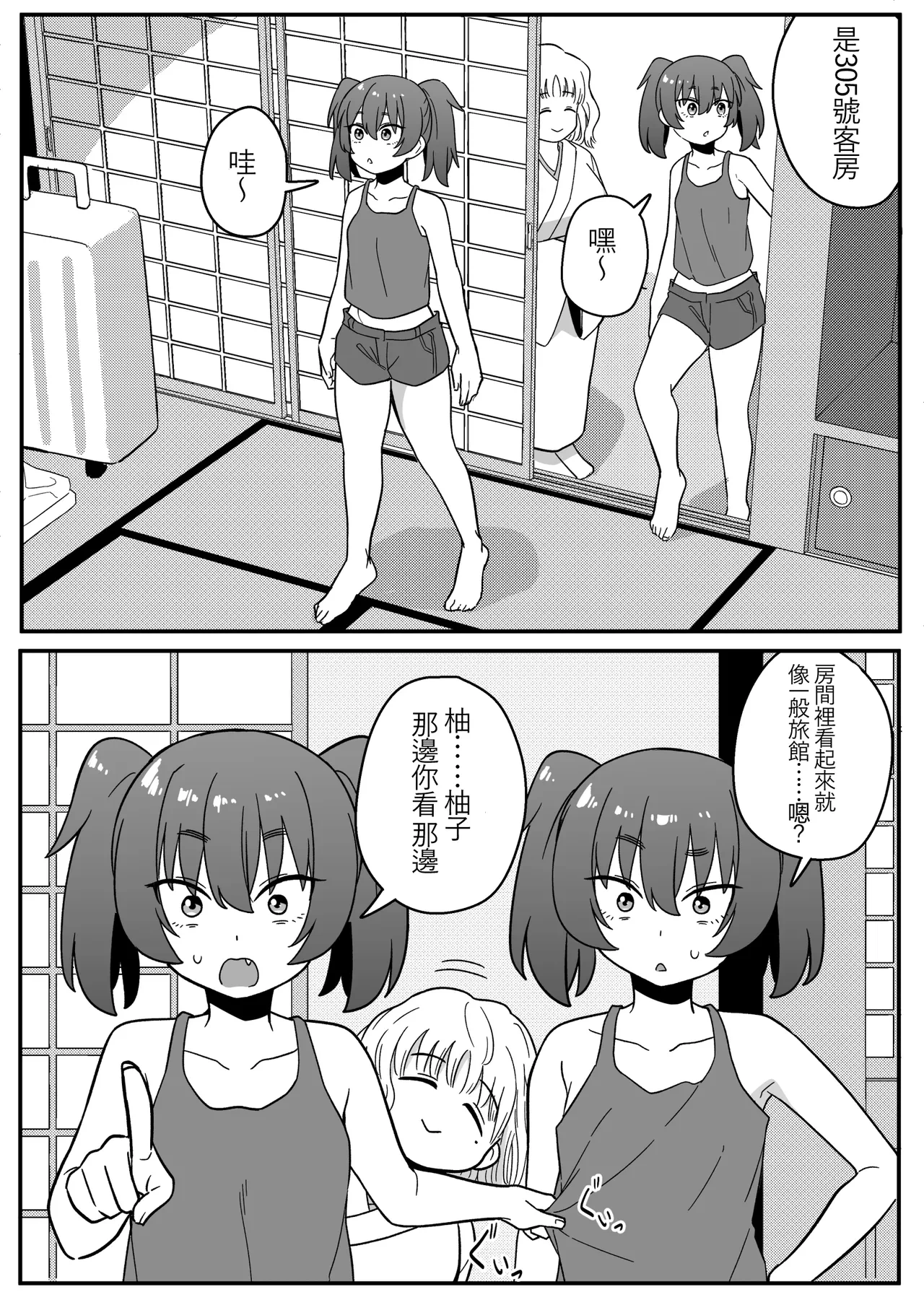 หน้า 15