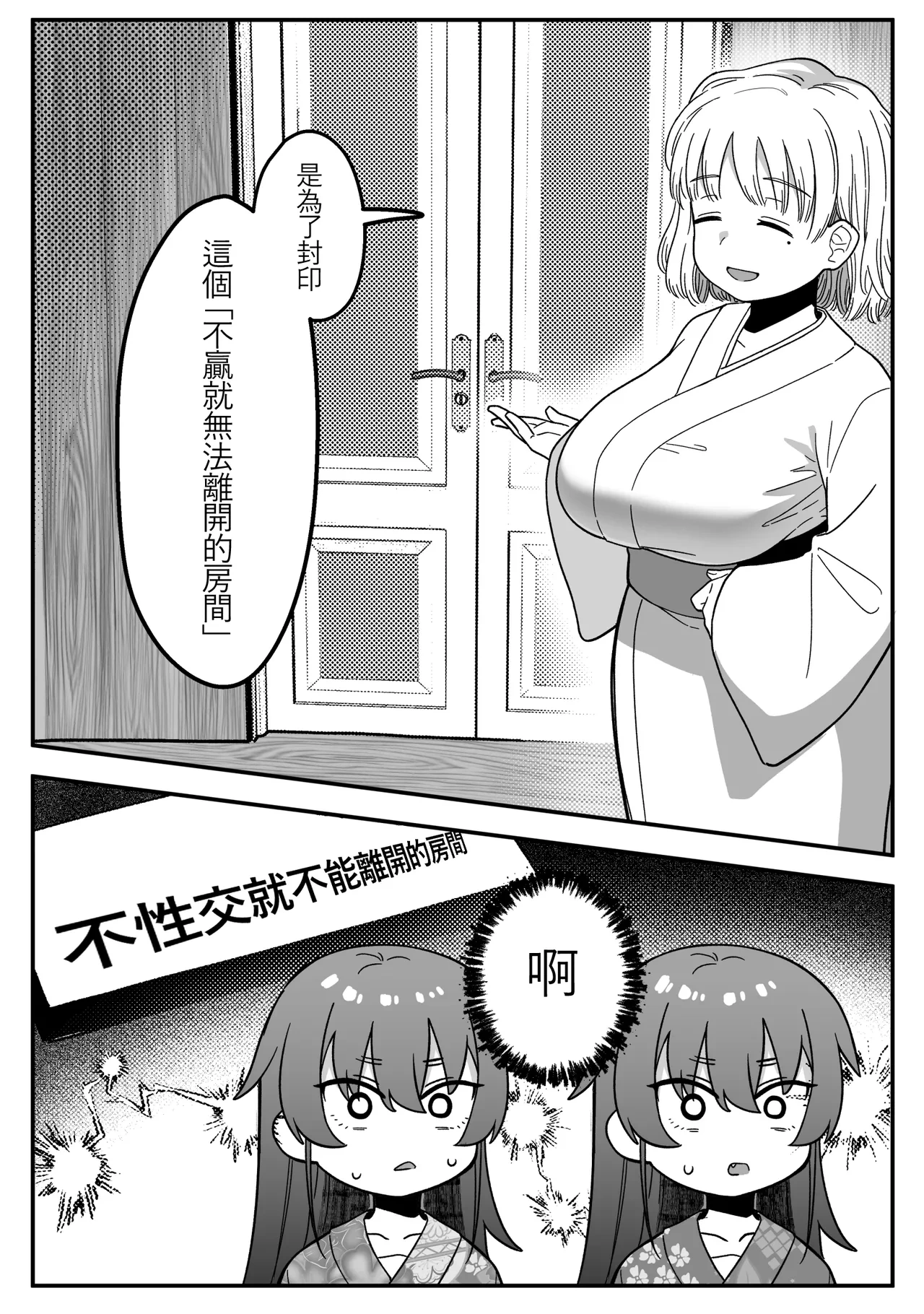 หน้า 30