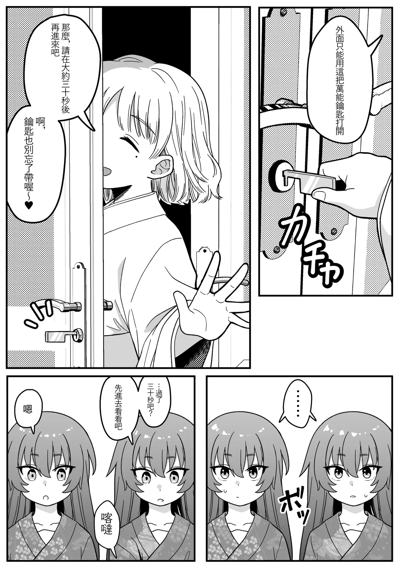 หน้า 31