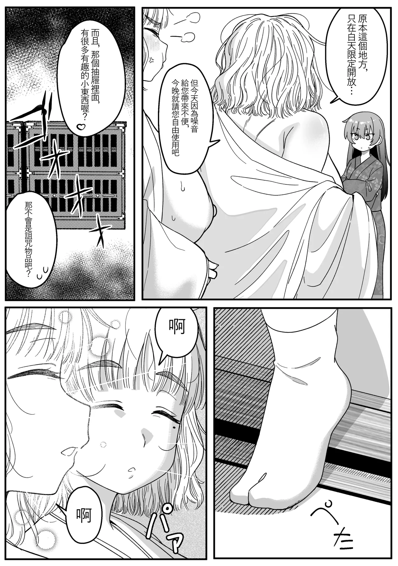 หน้า 39