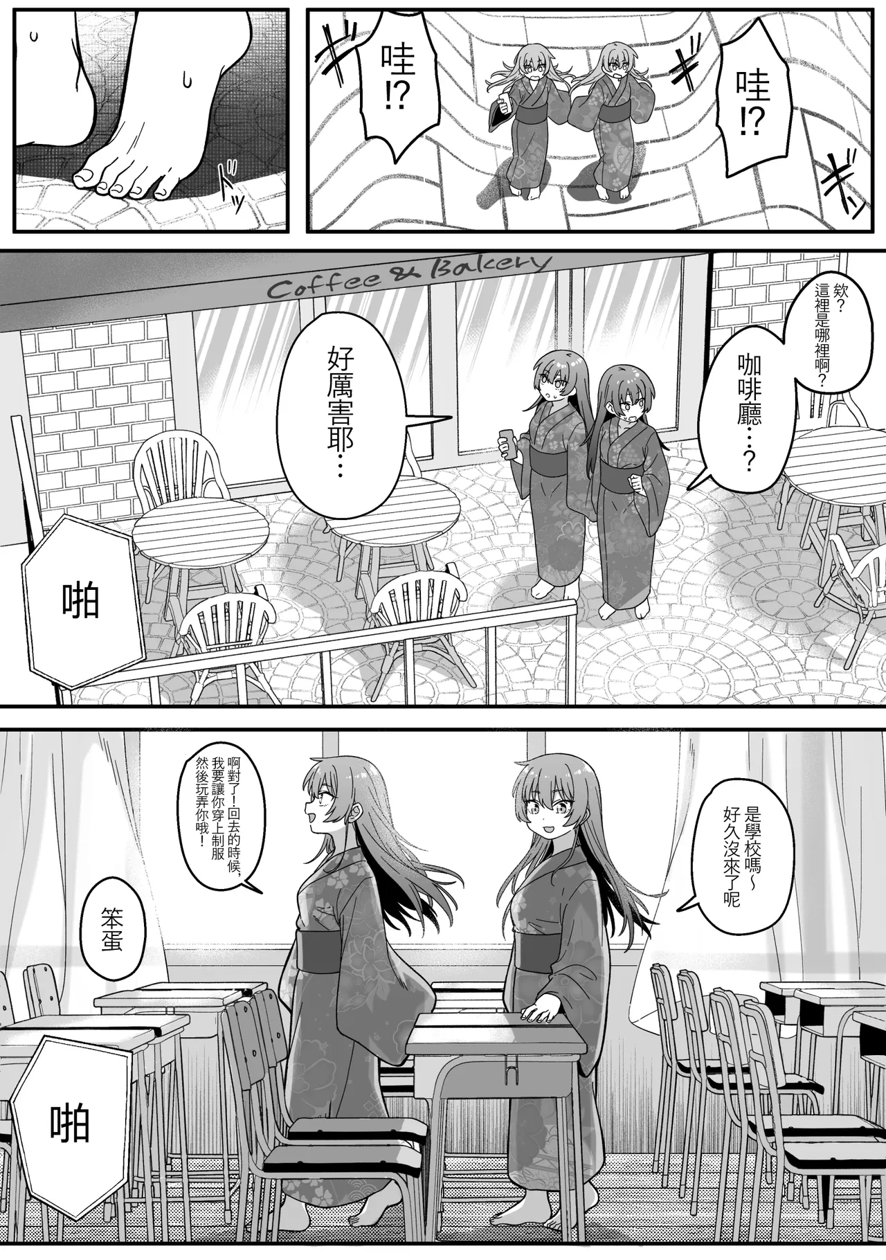 หน้า 41