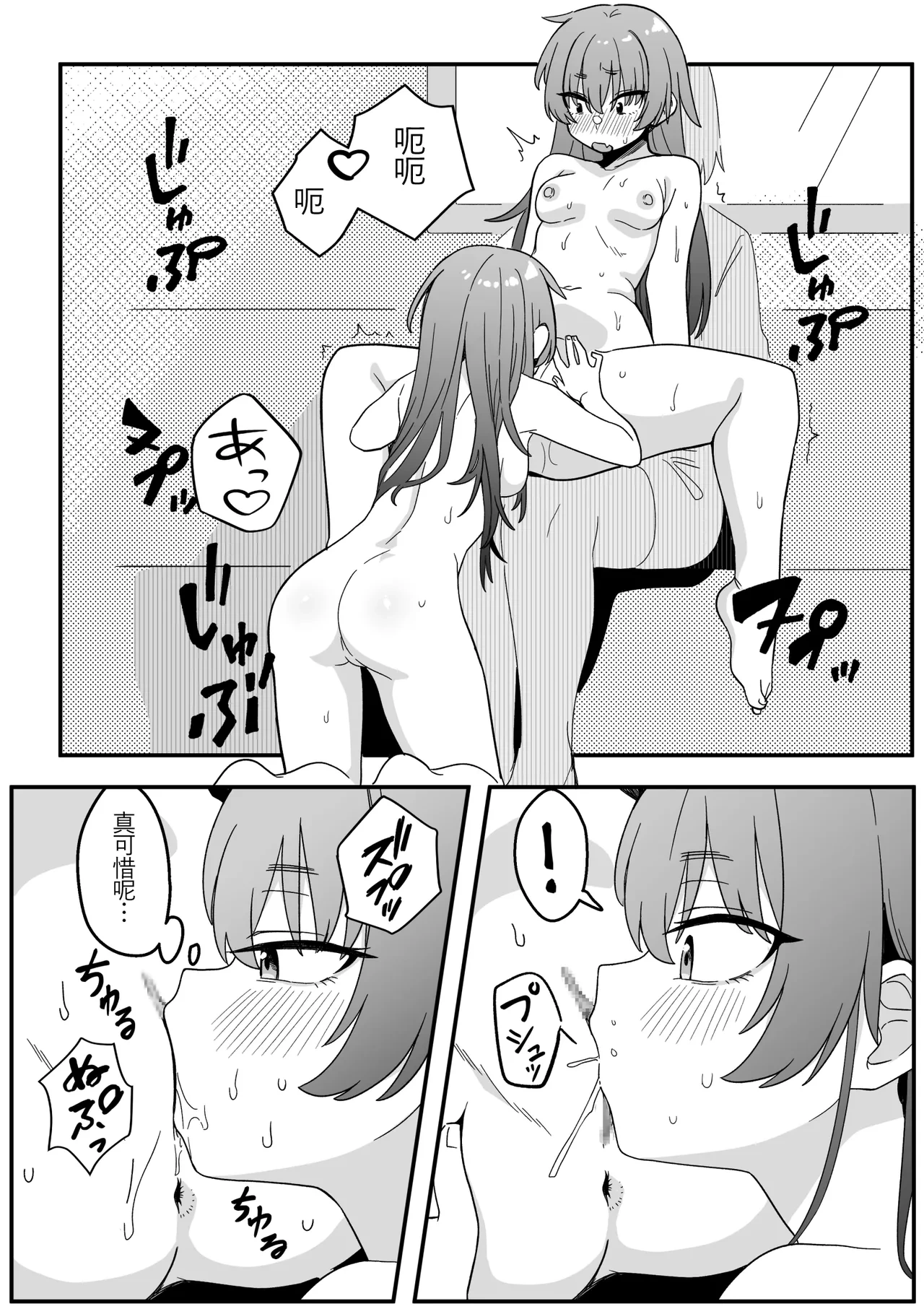 หน้า 51