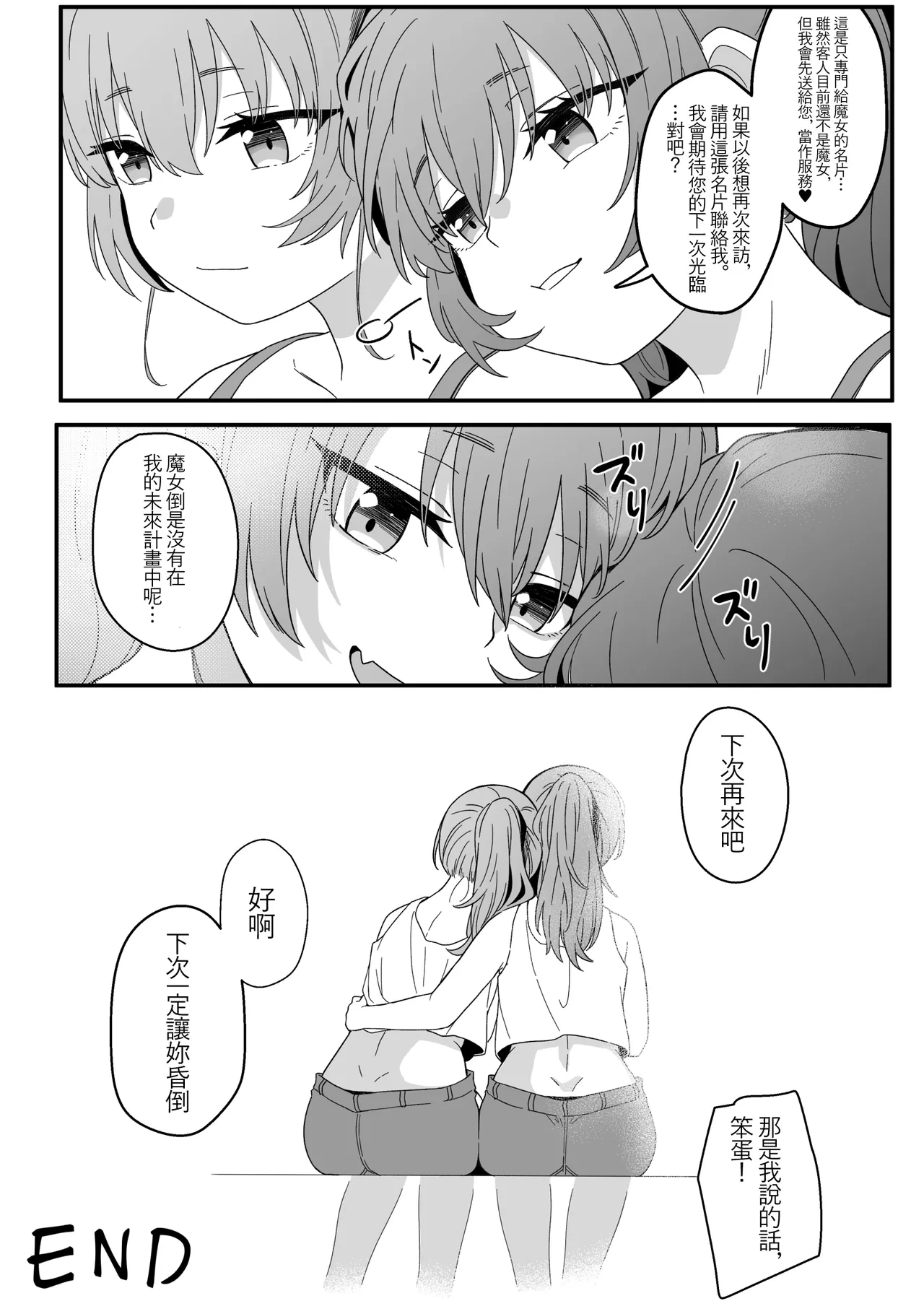 หน้า 64