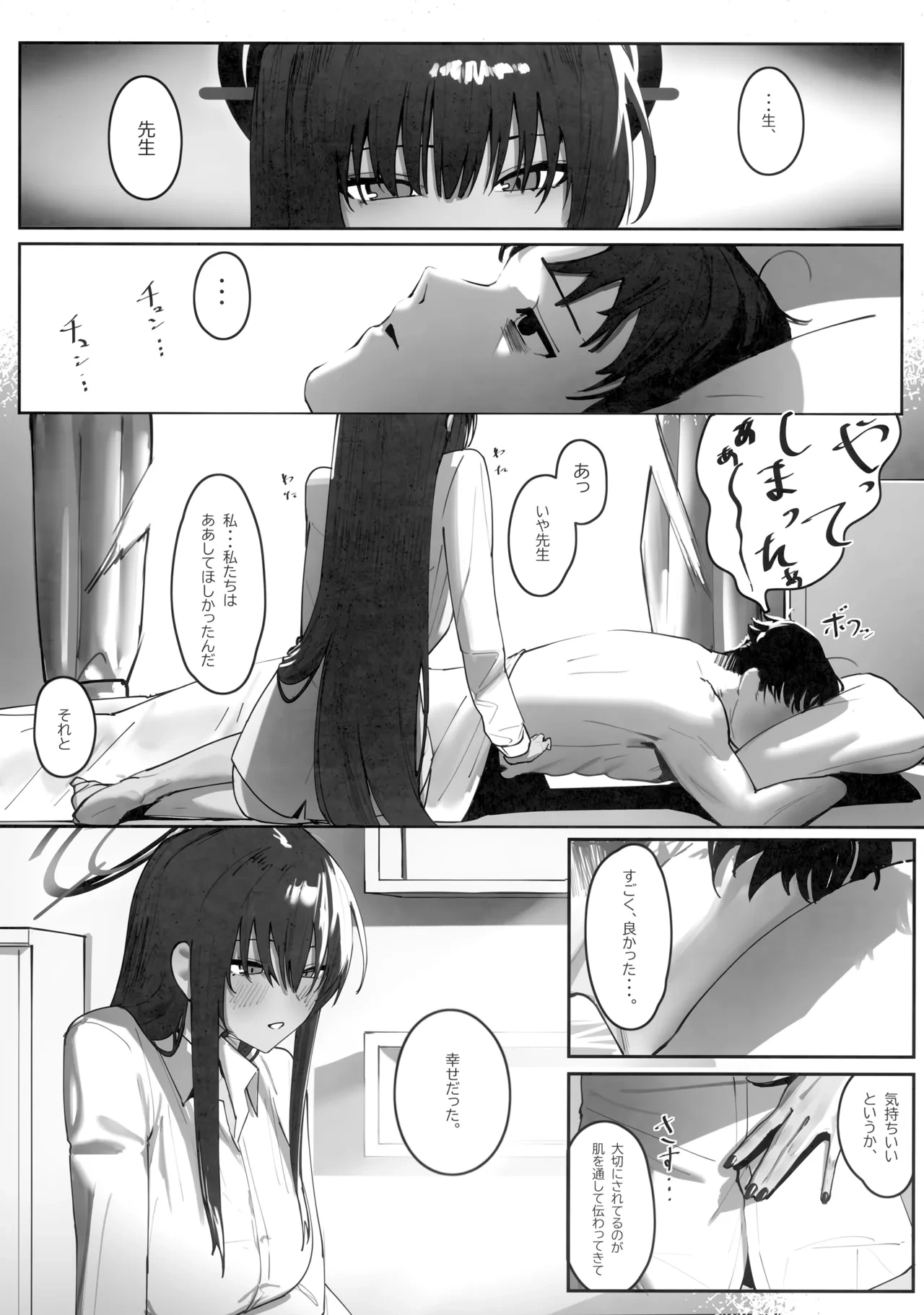 หน้า 31