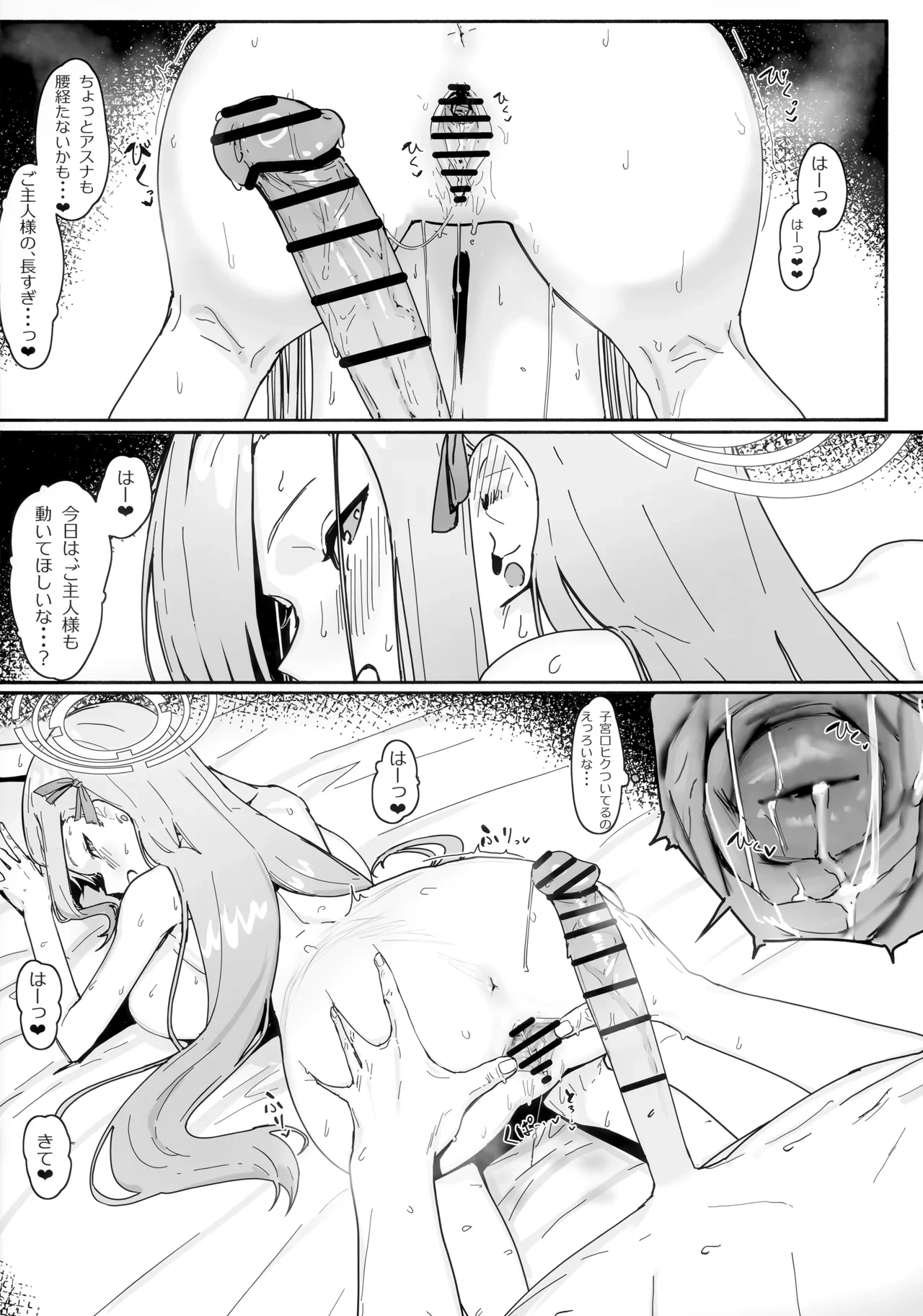 หน้า 19