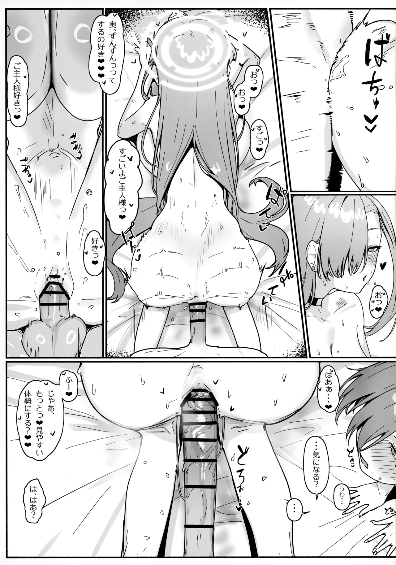 หน้า 20