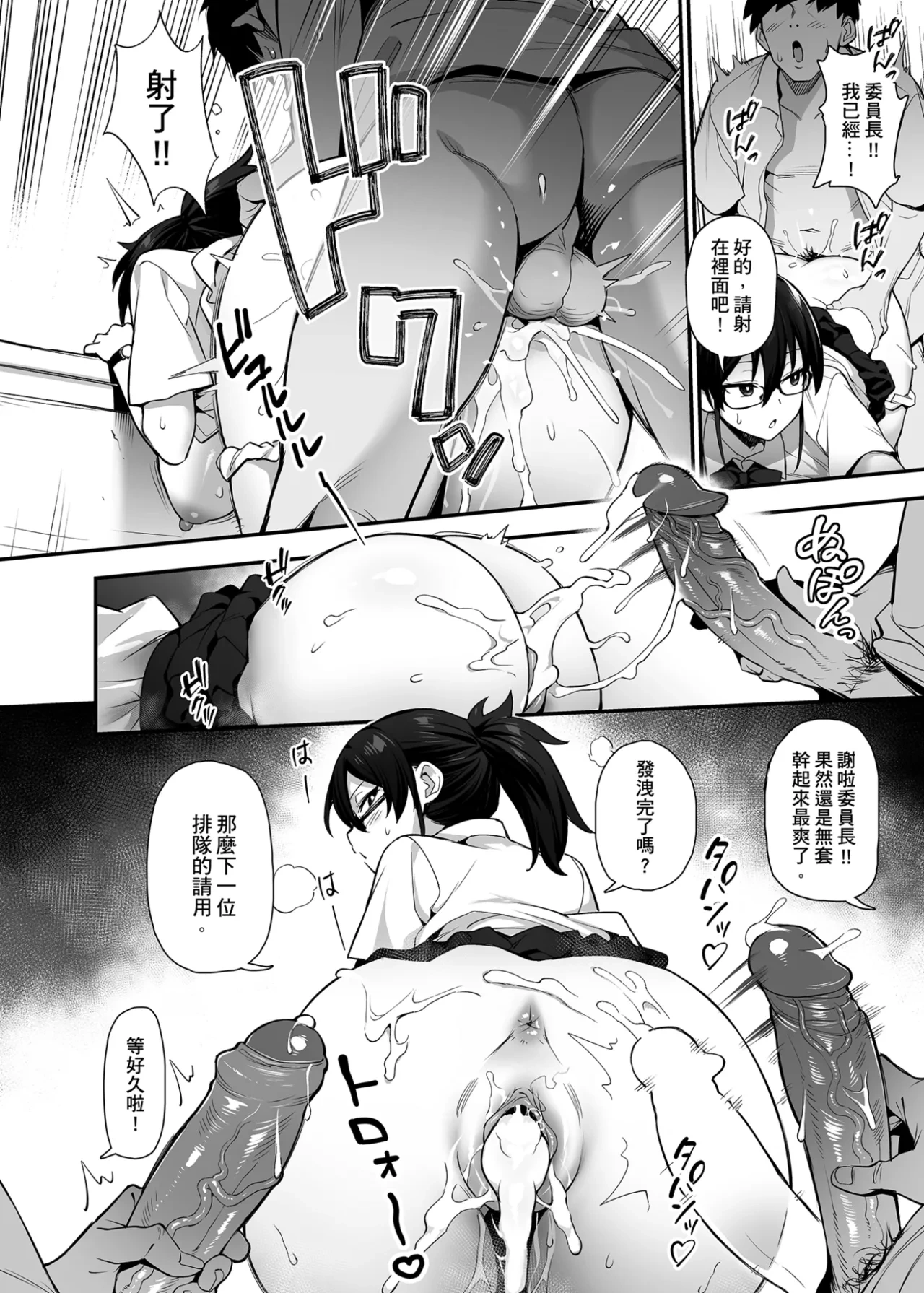 หน้า 6