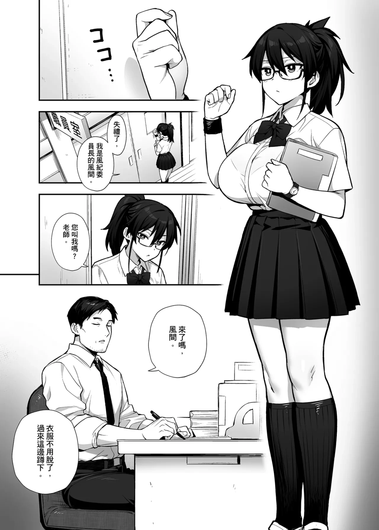 หน้า 23