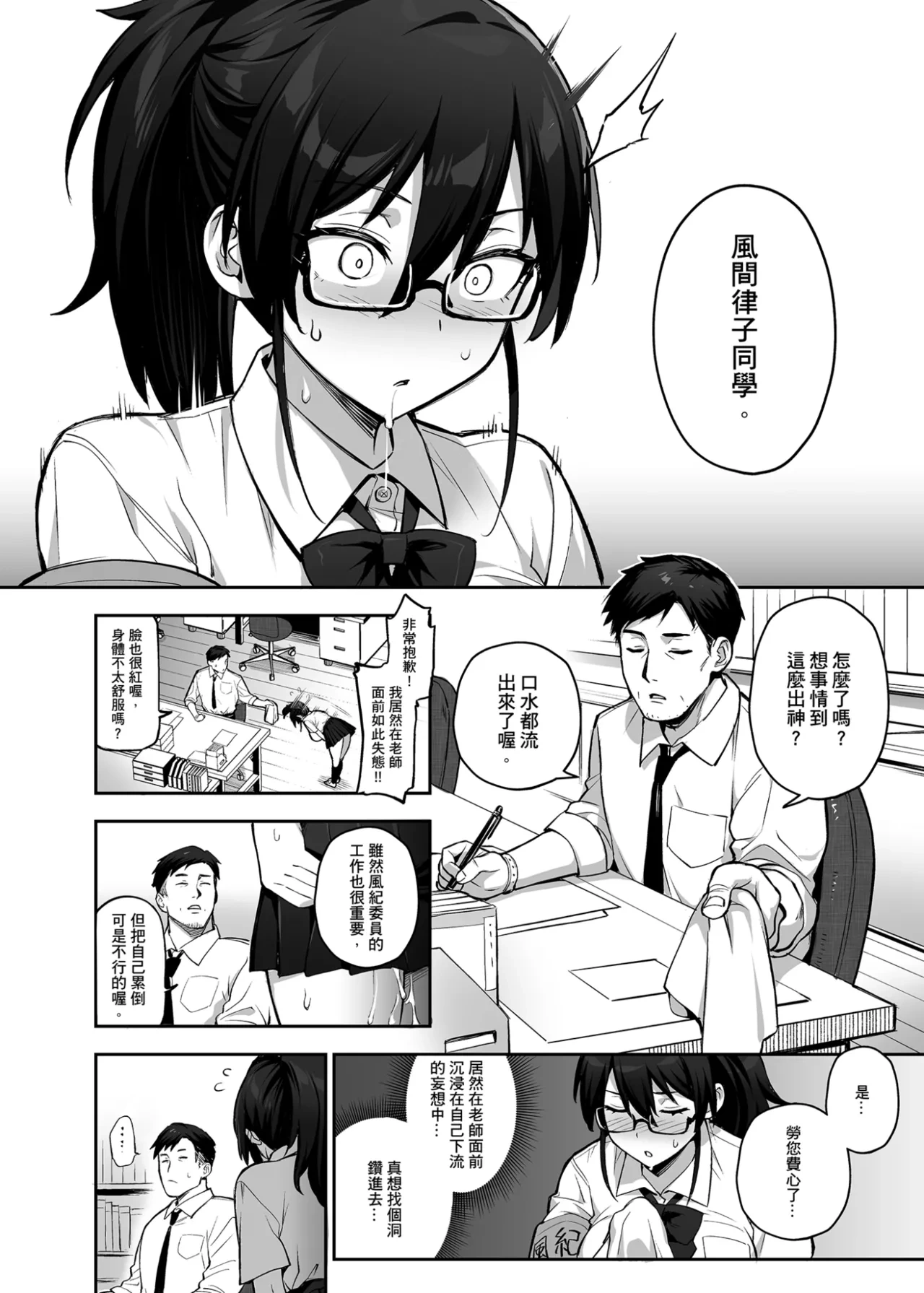 หน้า 32
