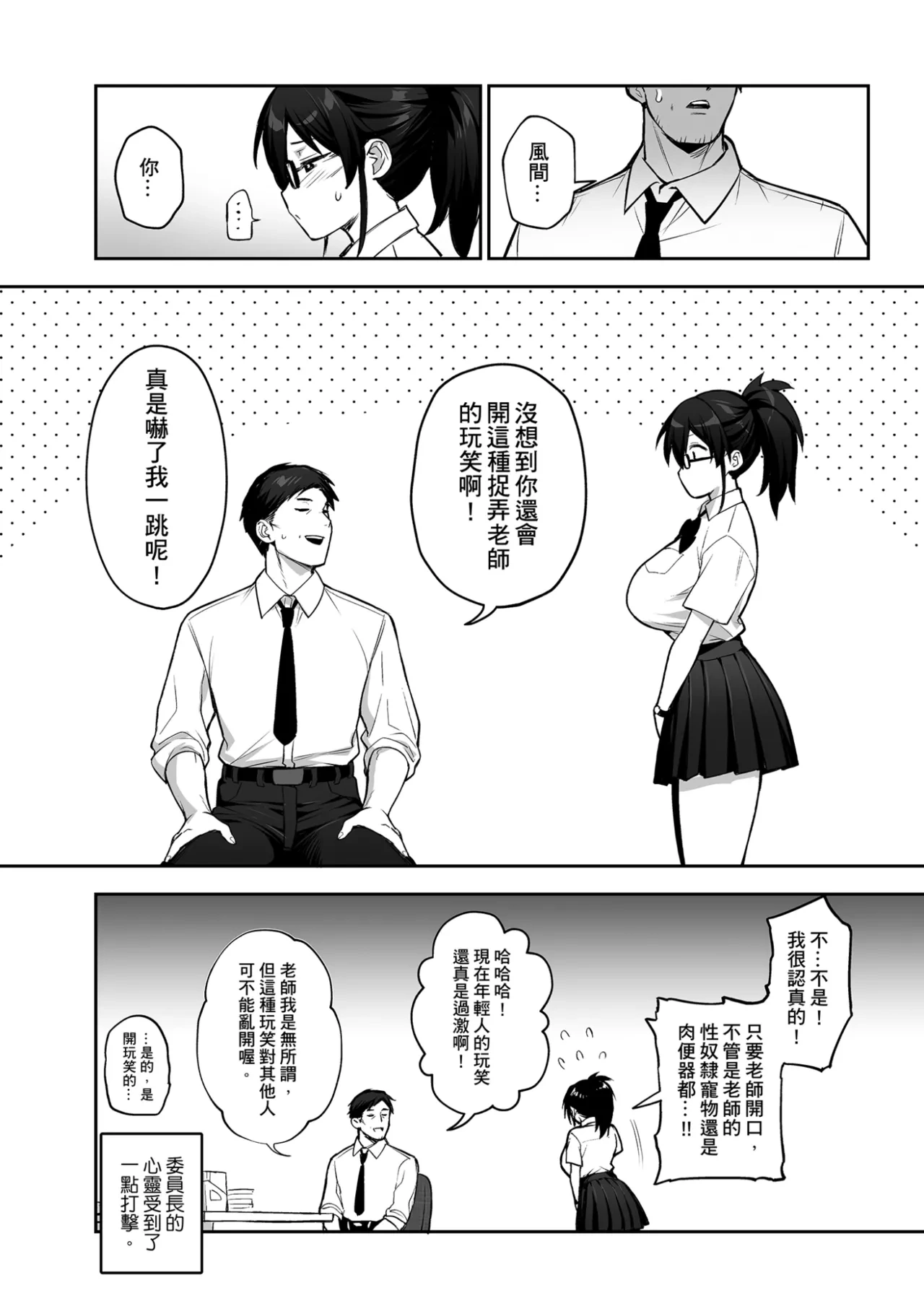 หน้า 34