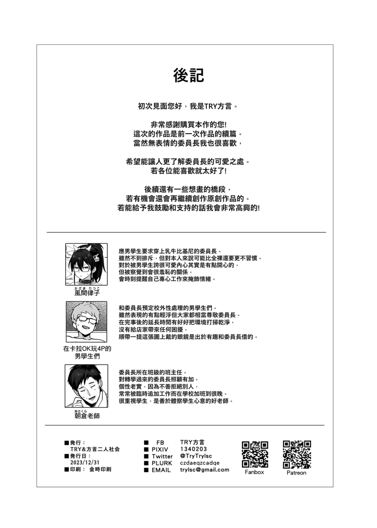 หน้า 35