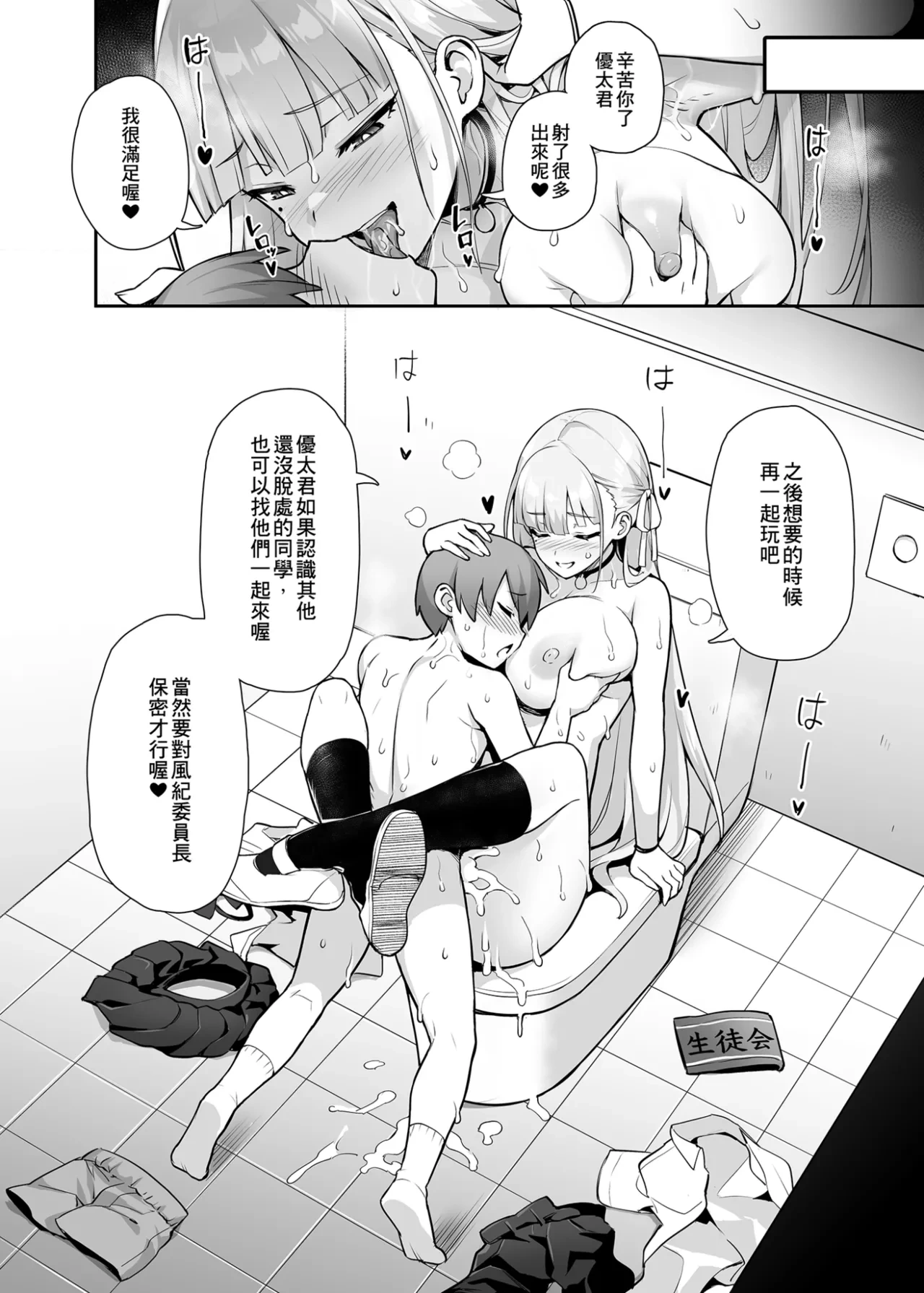 หน้า 14
