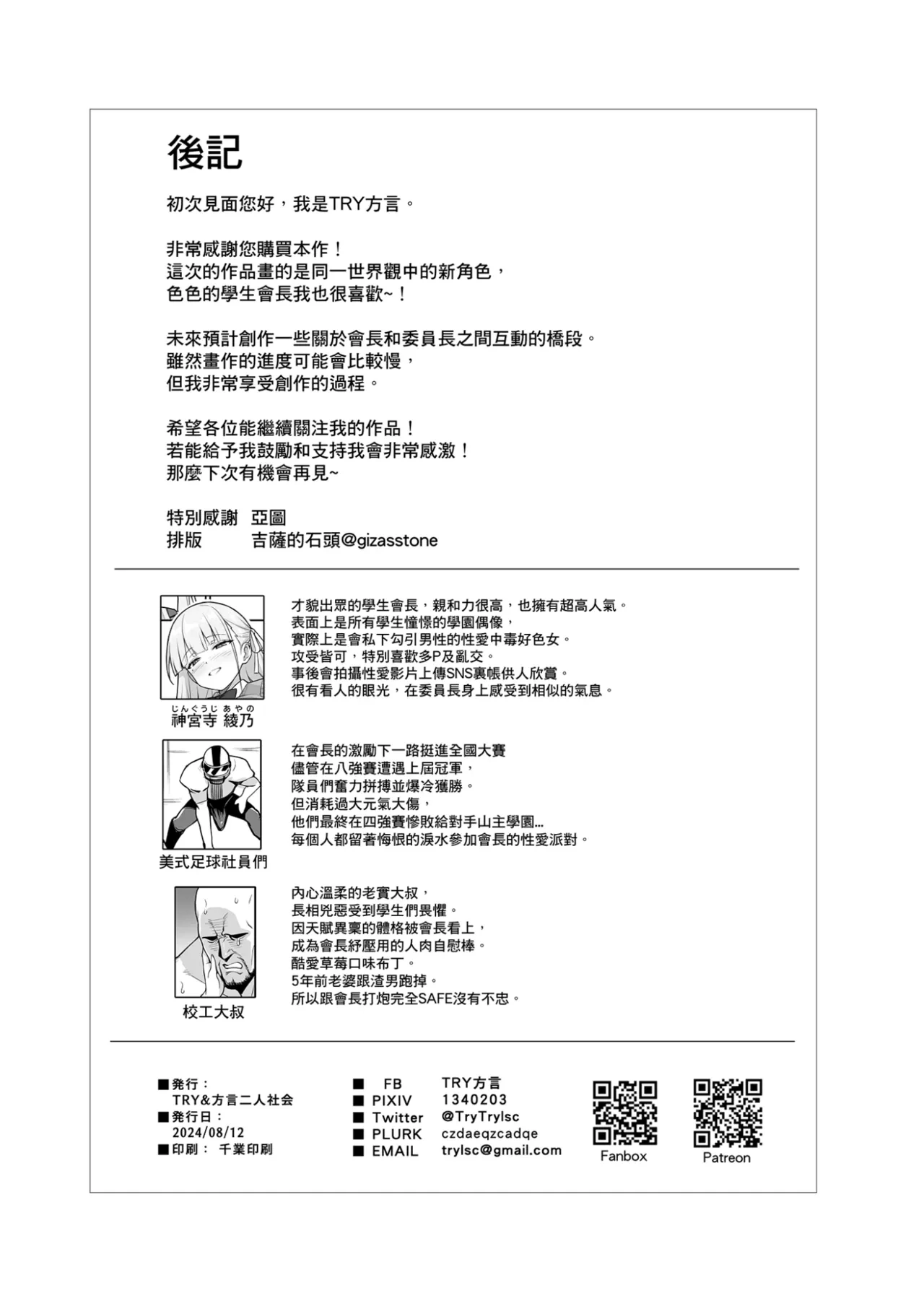 หน้า 42