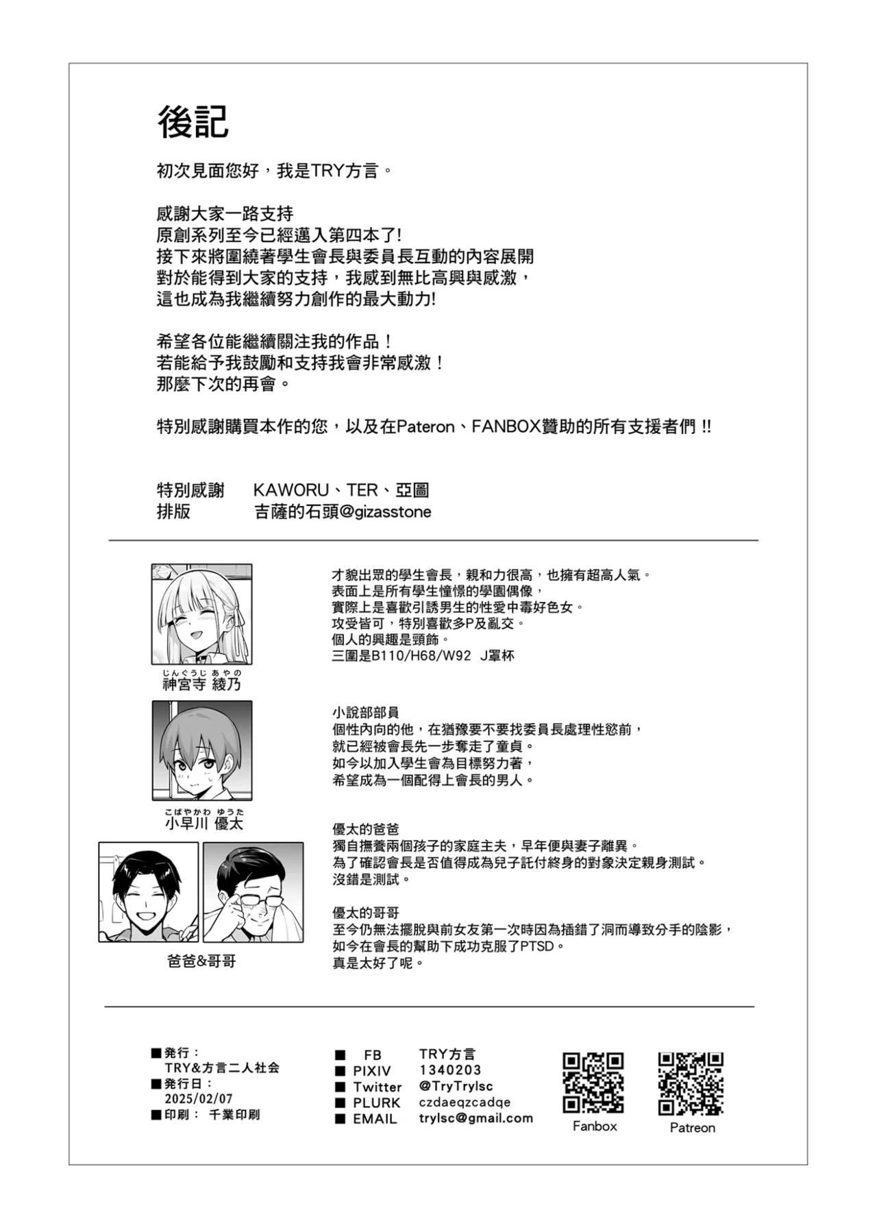 หน้า 37