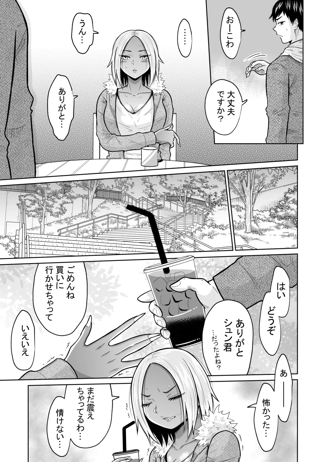 หน้า 13