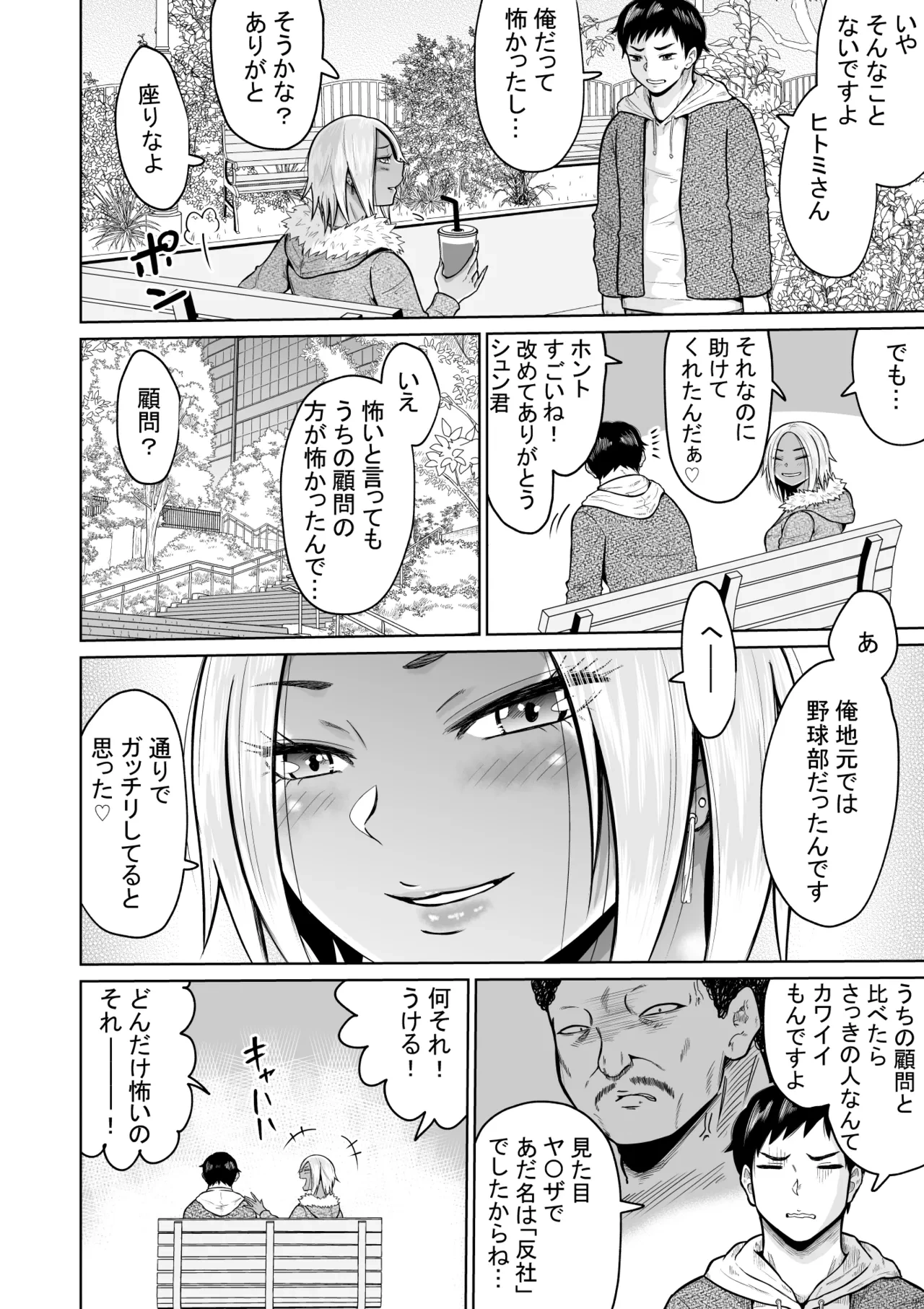 หน้า 14