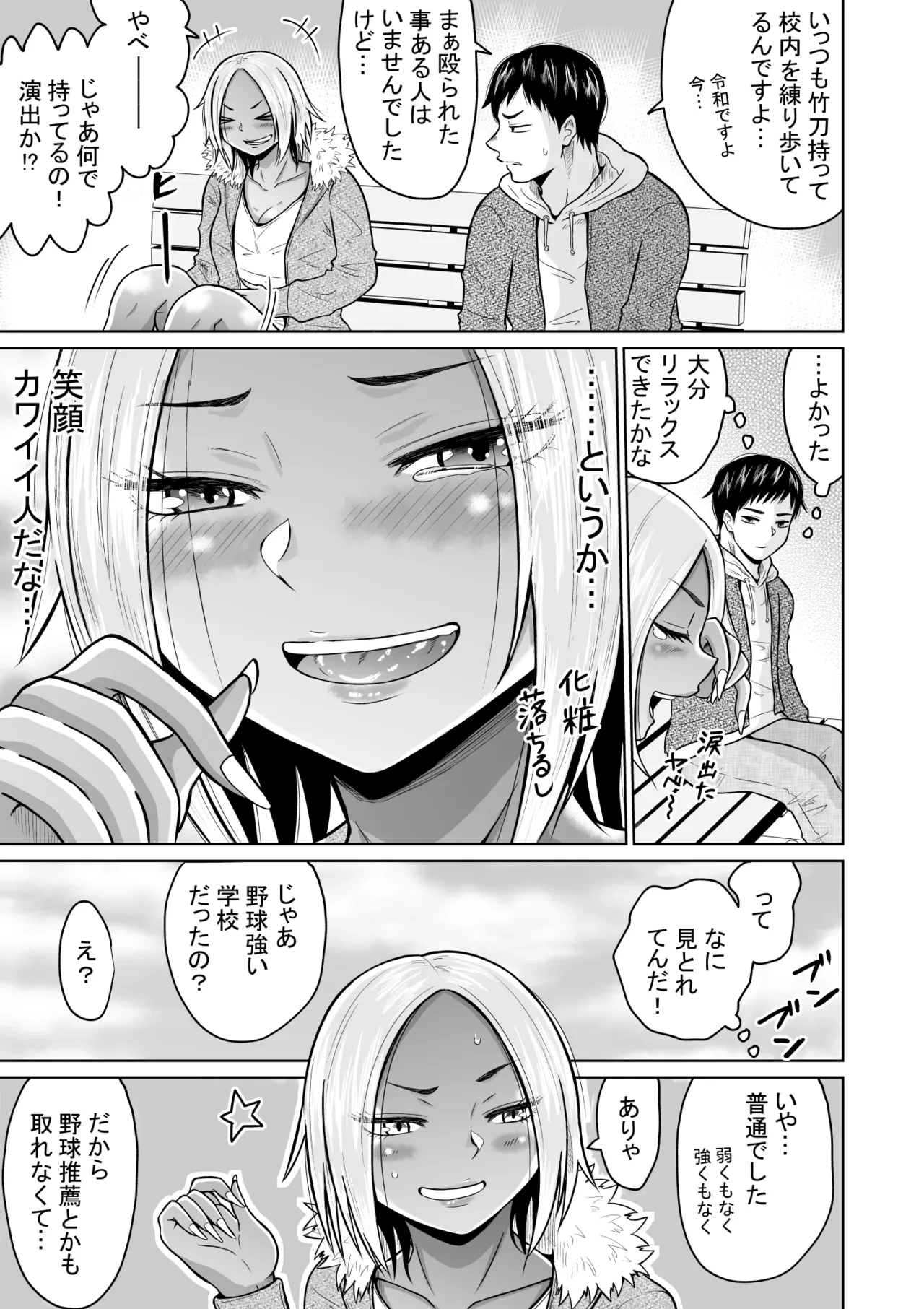หน้า 15
