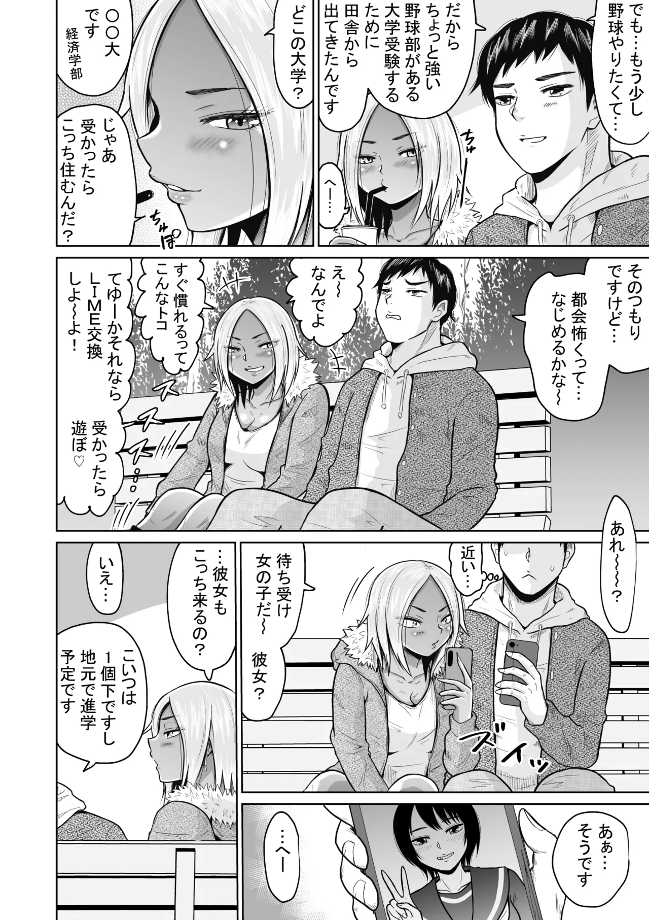 หน้า 16