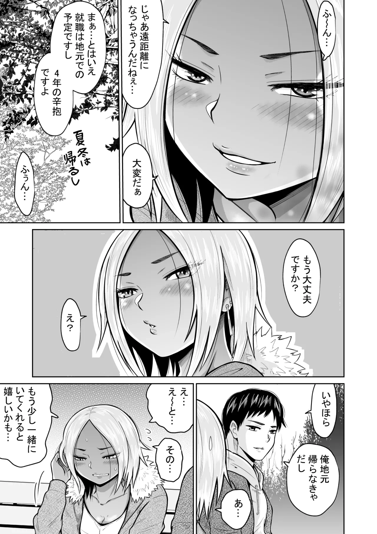 หน้า 17