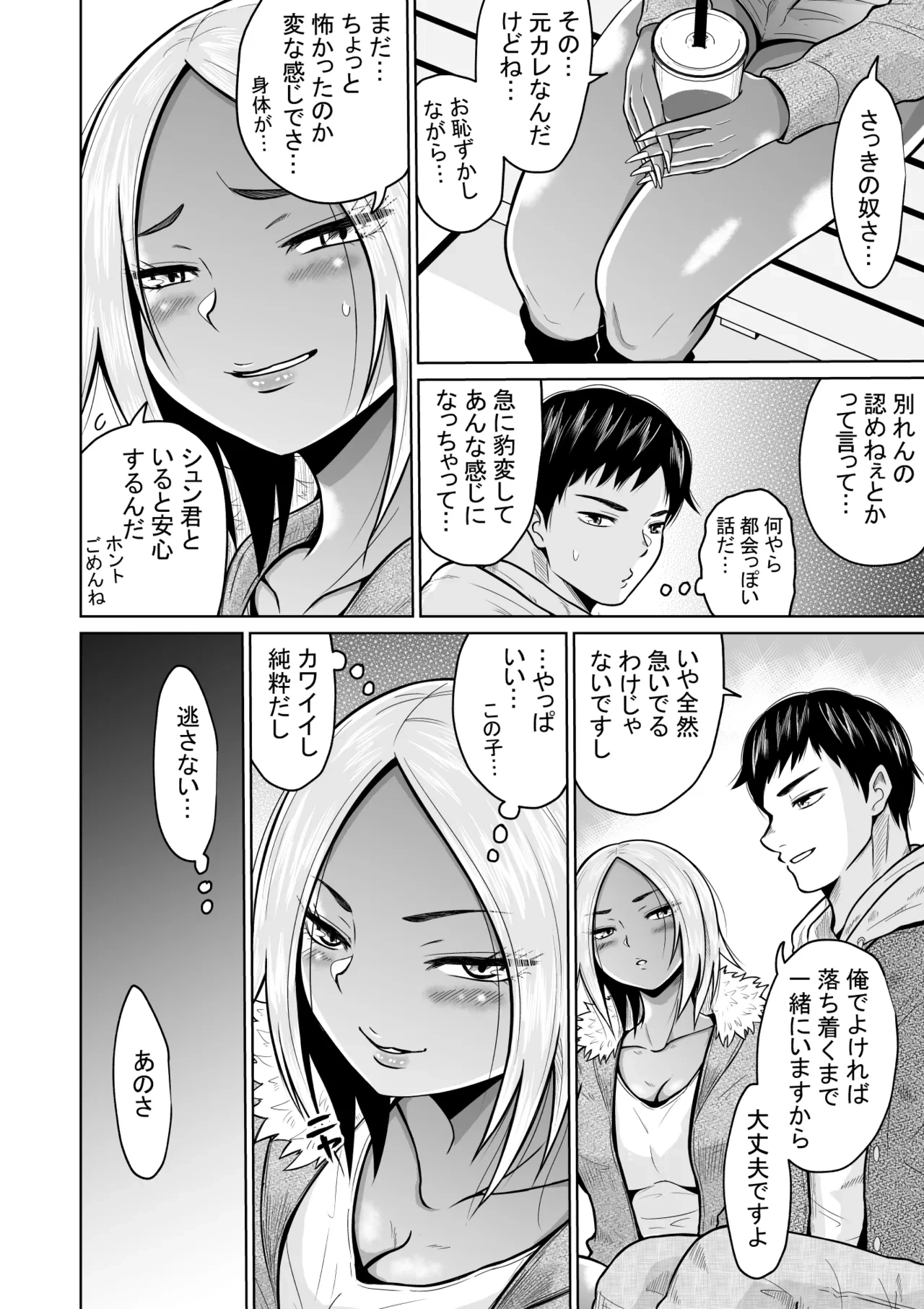 หน้า 18