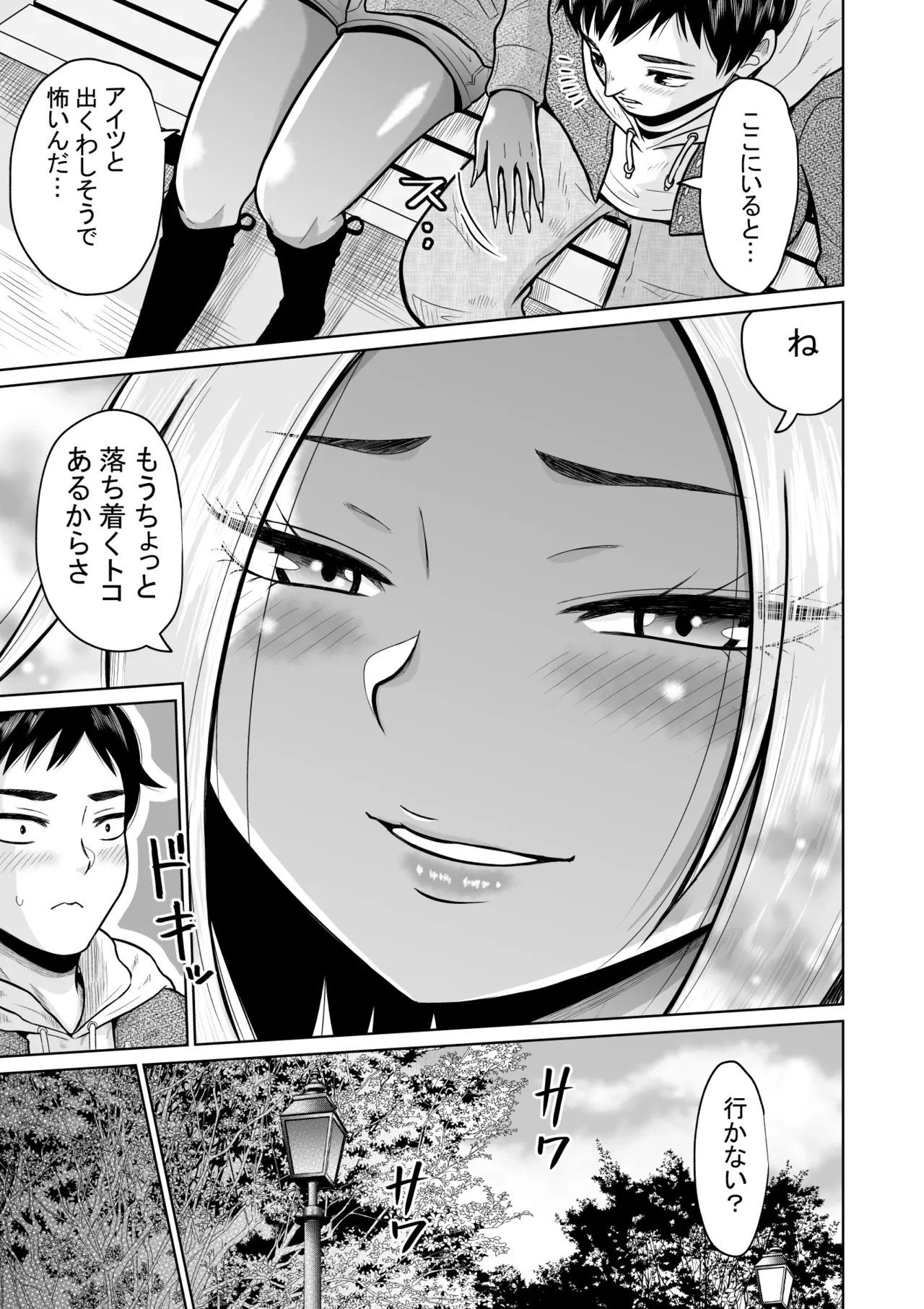 หน้า 19